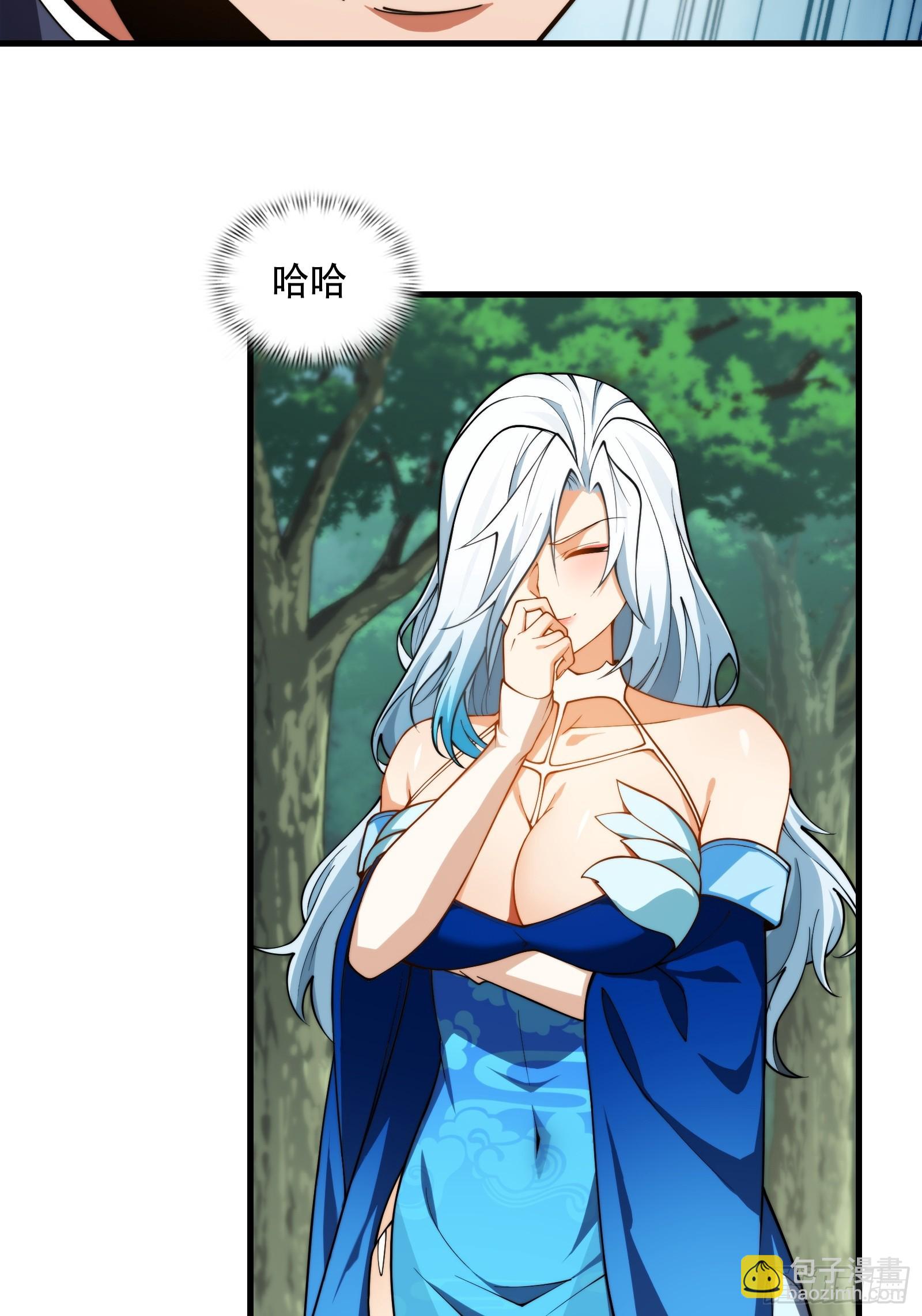 第66话 她喜欢你(1/2)-第67话