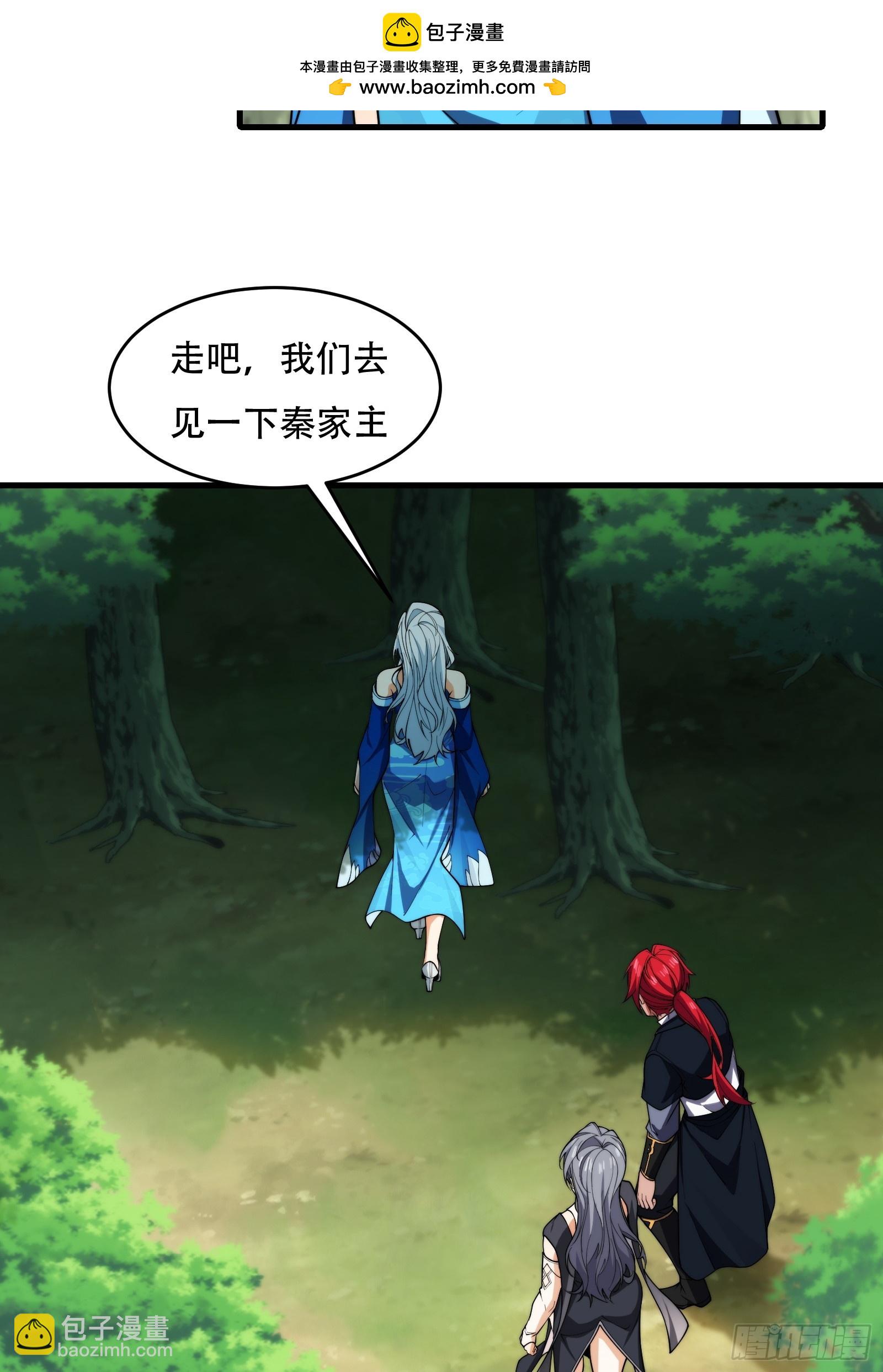 第66话 她喜欢你(1/2)-第67话