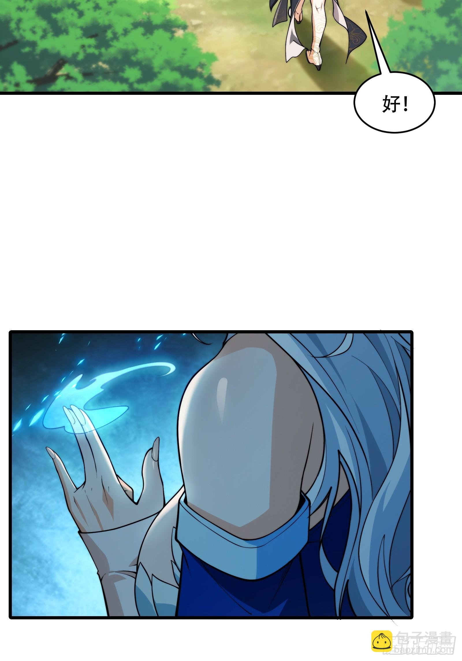 第66话 她喜欢你(1/2)-第67话