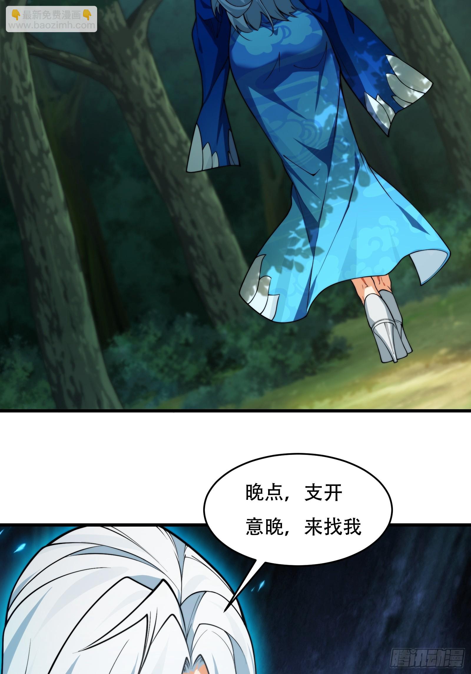 第66话 她喜欢你(1/2)-第67话