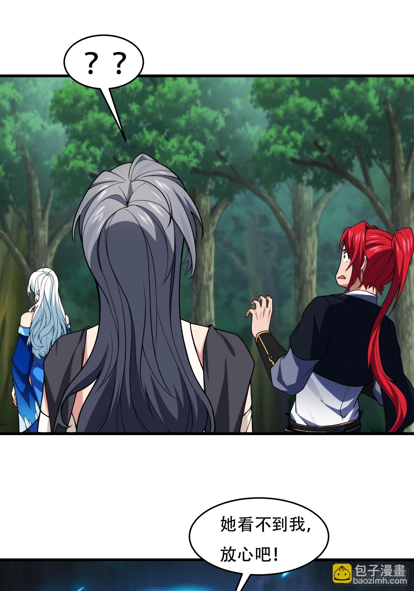 第66话 她喜欢你(1/2)-第67话