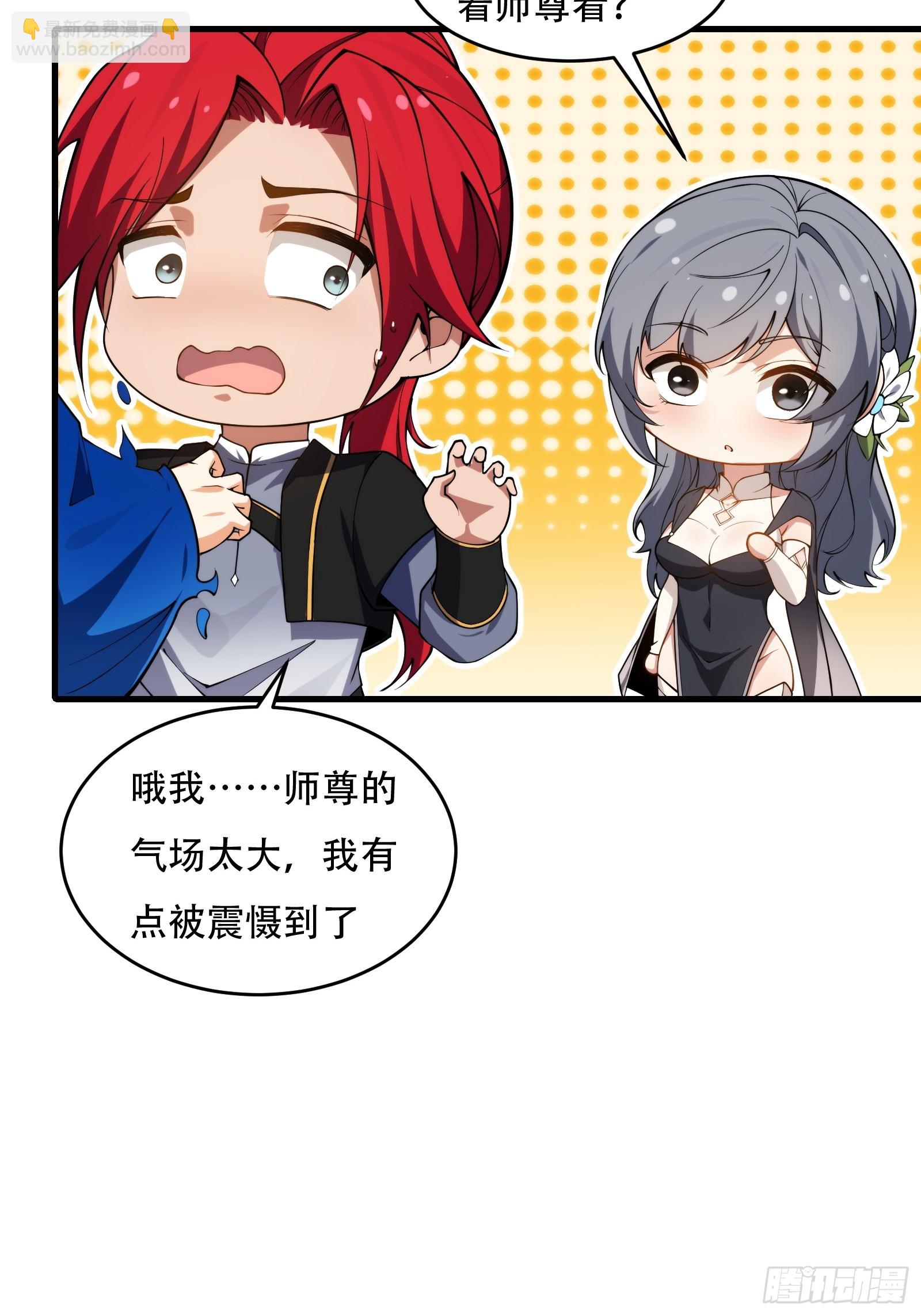 第66话 她喜欢你(1/2)-第67话