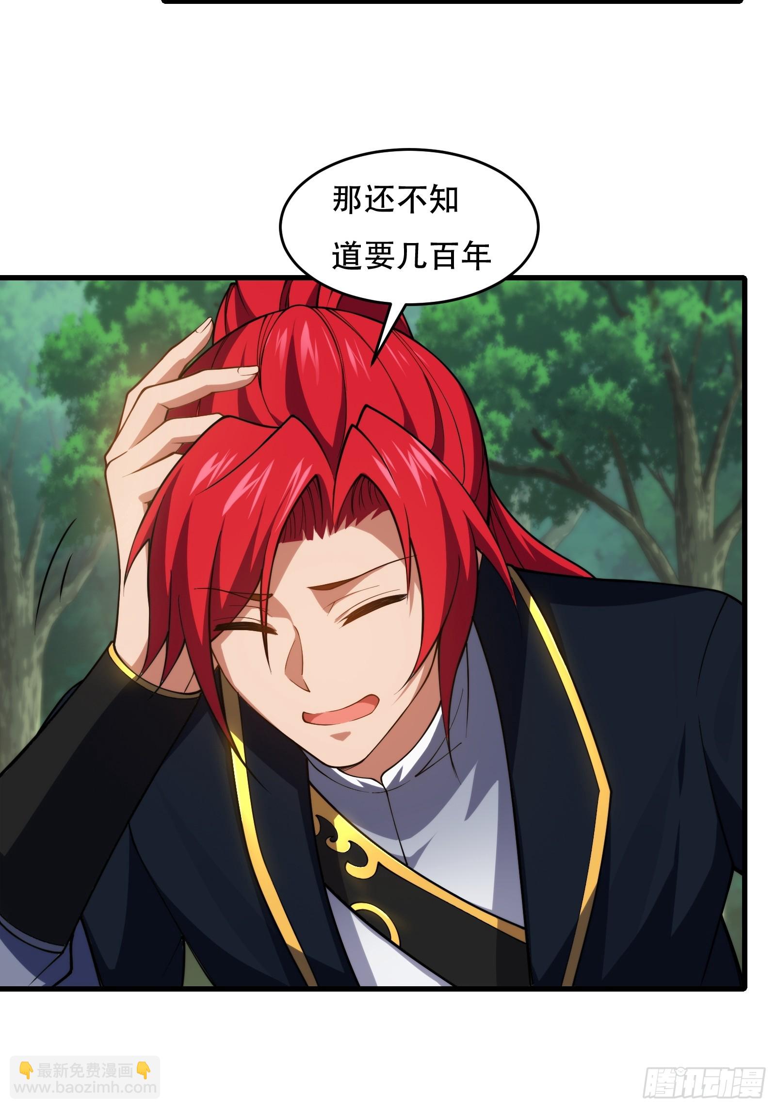 第66话 她喜欢你(1/2)-第67话