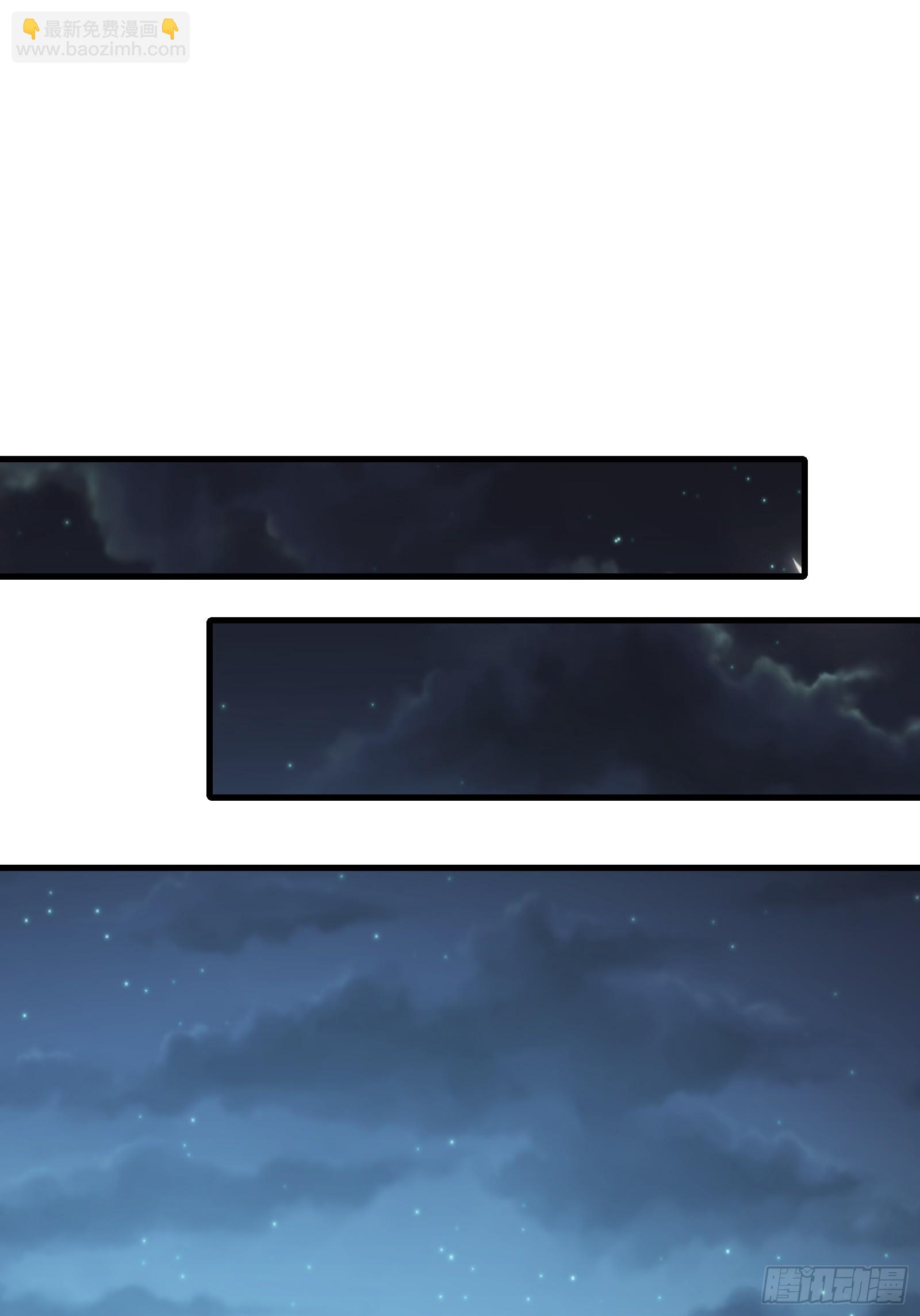 第66话 她喜欢你(1/2)-第67话