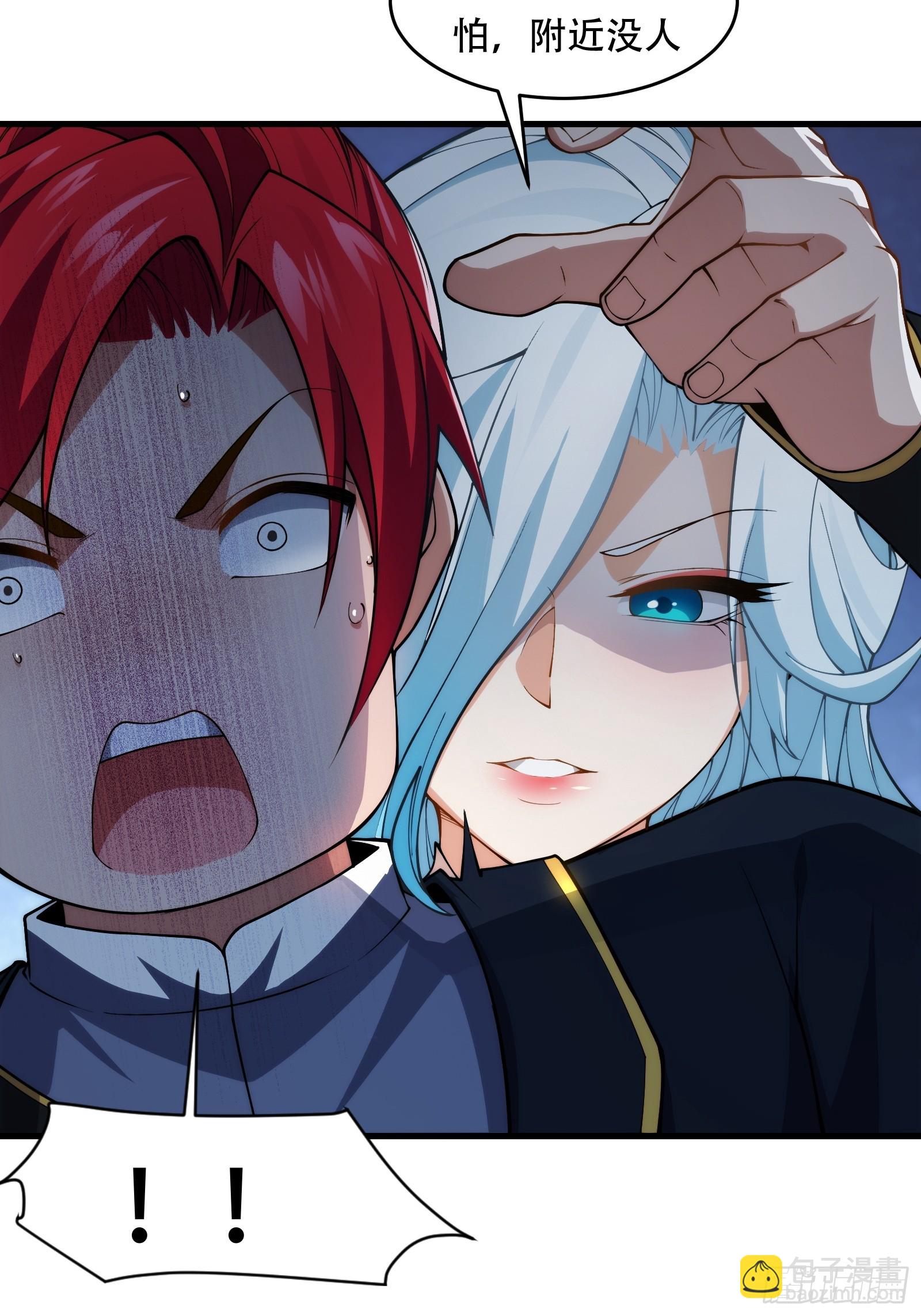 第66话 她喜欢你(1/2)-第67话