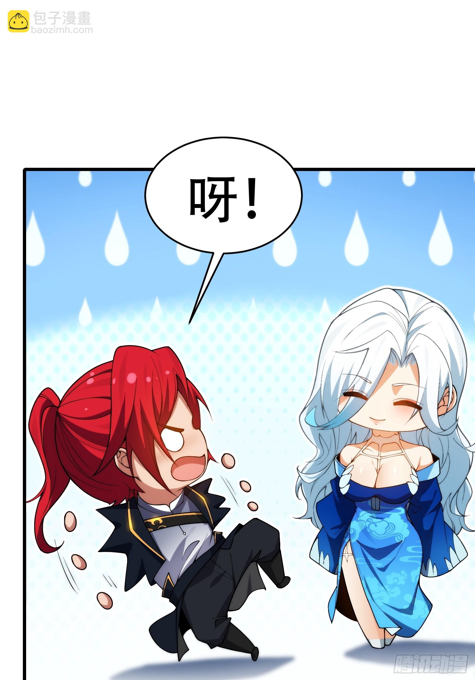 第66话 她喜欢你(1/2)-第67话