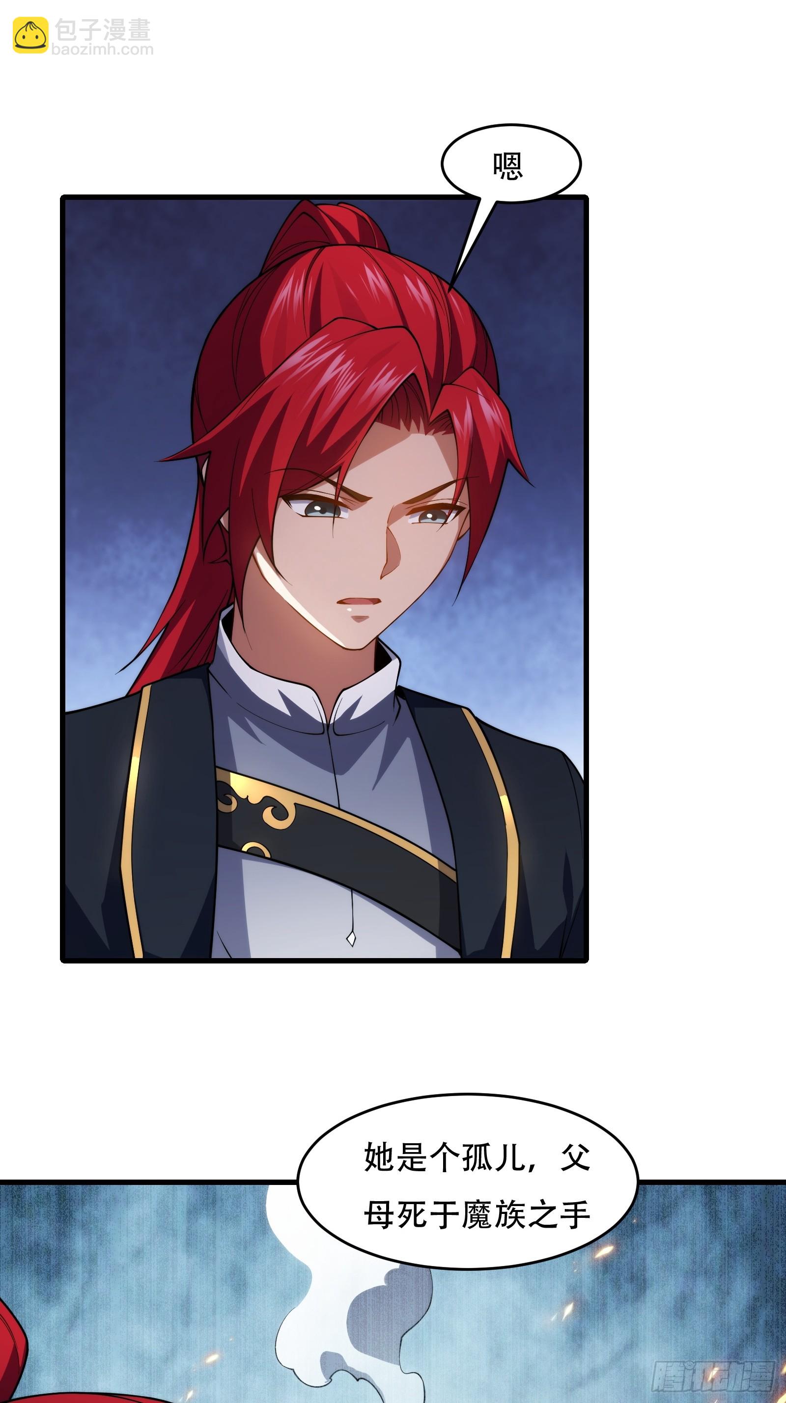 第66话 她喜欢你(1/2)-第67话