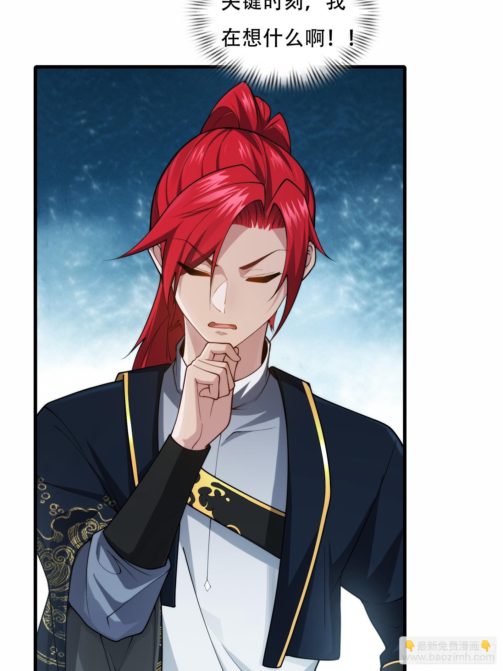 第66话 她喜欢你(1/2)-第67话