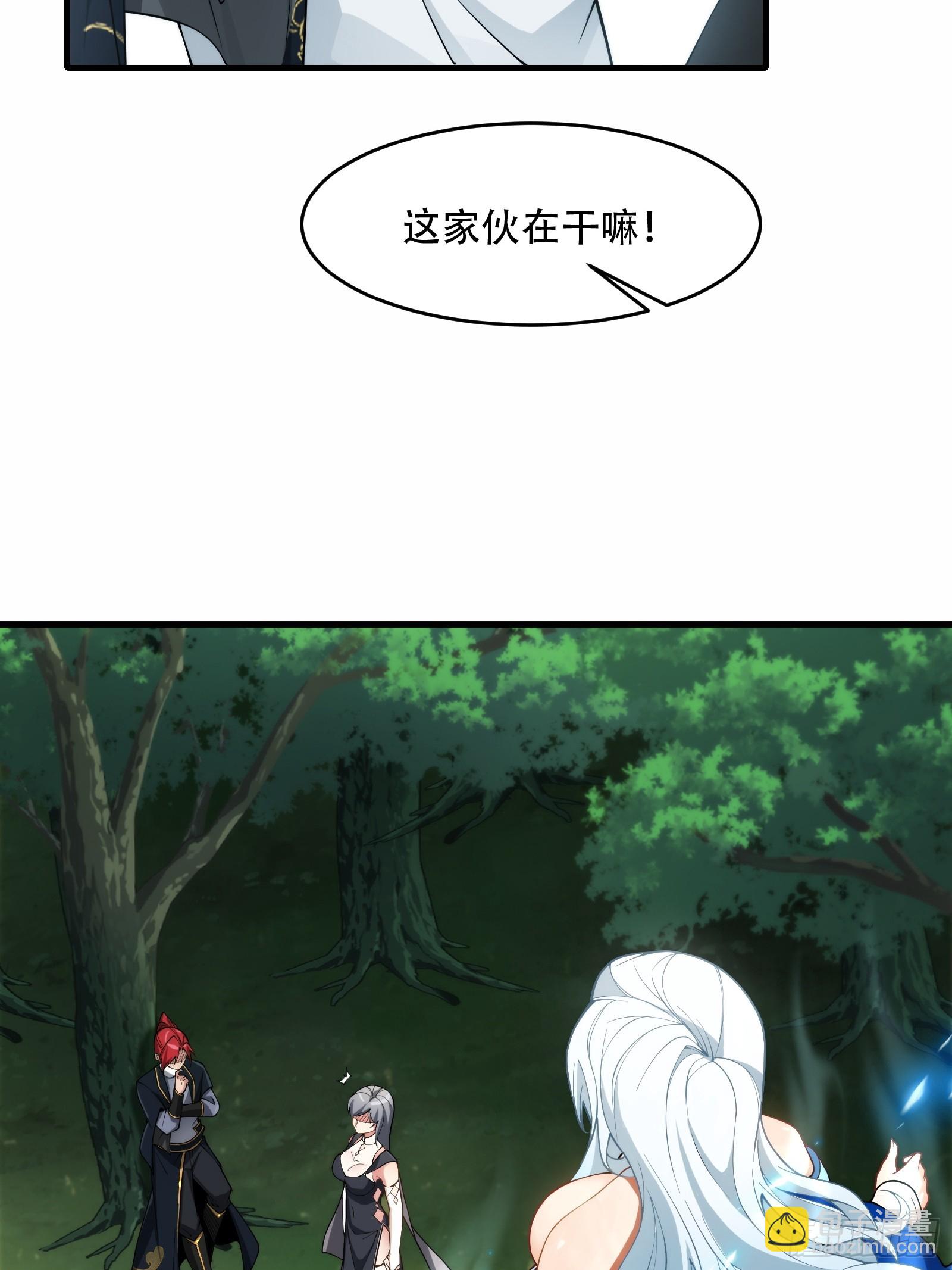 第66话 她喜欢你(1/2)-第67话