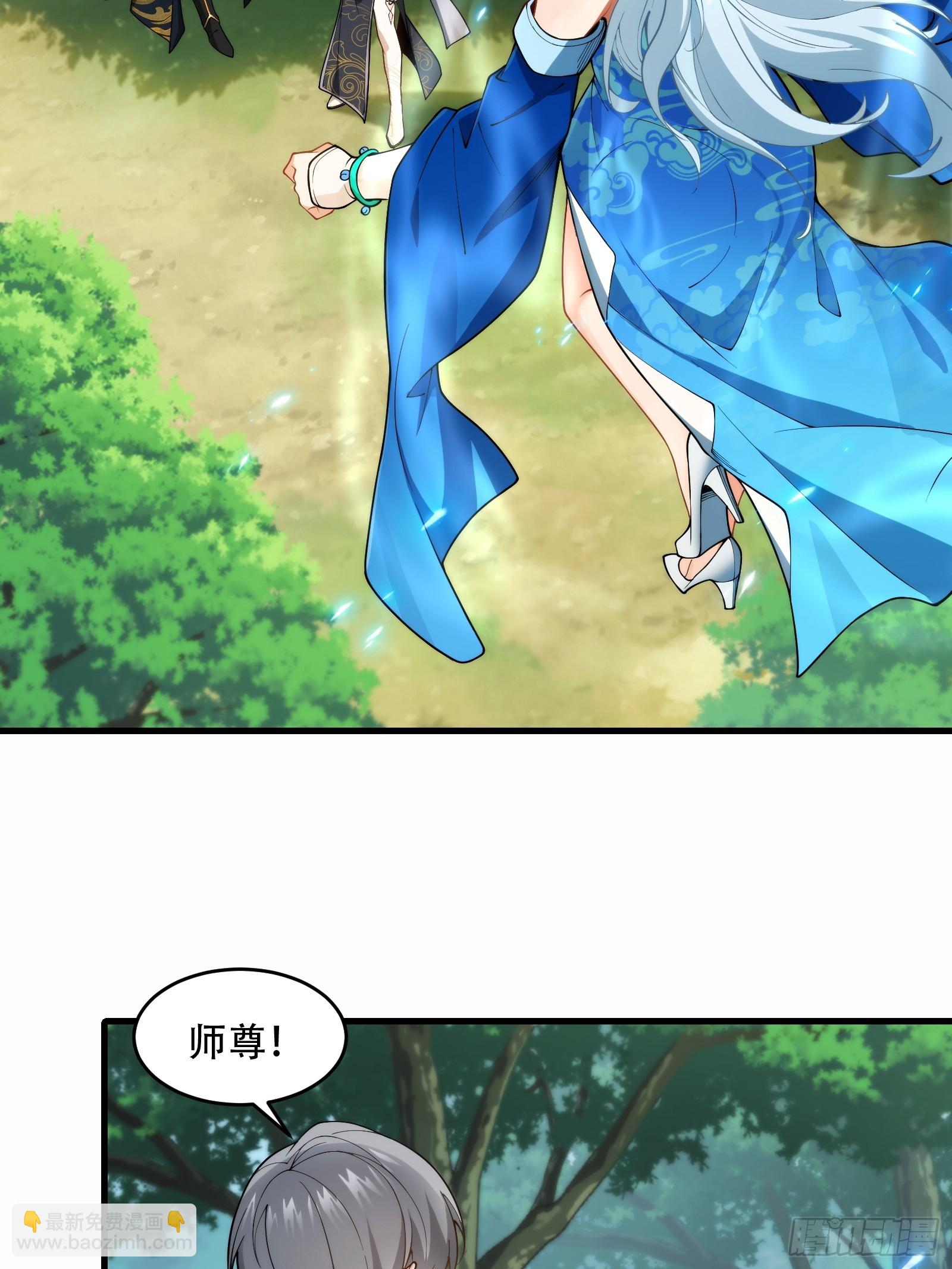 第66话 她喜欢你(1/2)-第67话