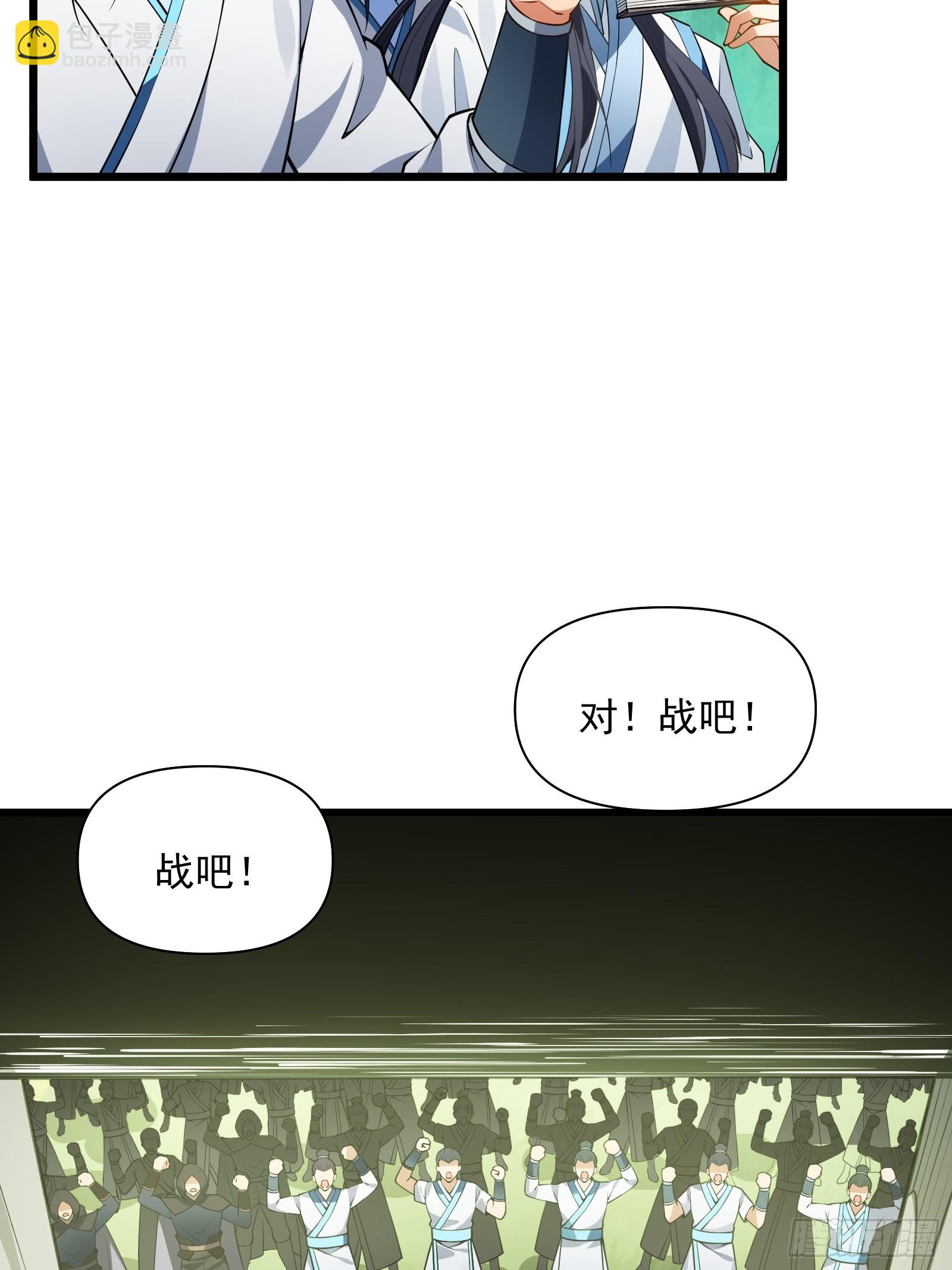 第68话 混战(1/2)-第69话