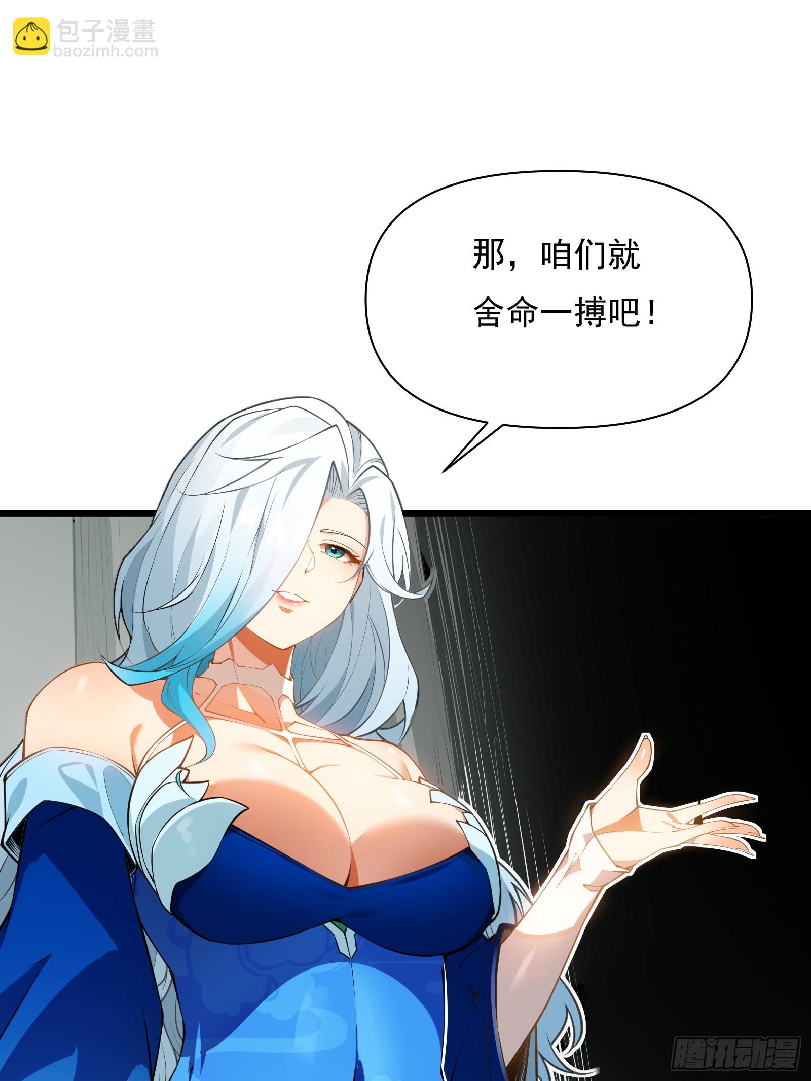 第68话 混战(1/2)-第69话