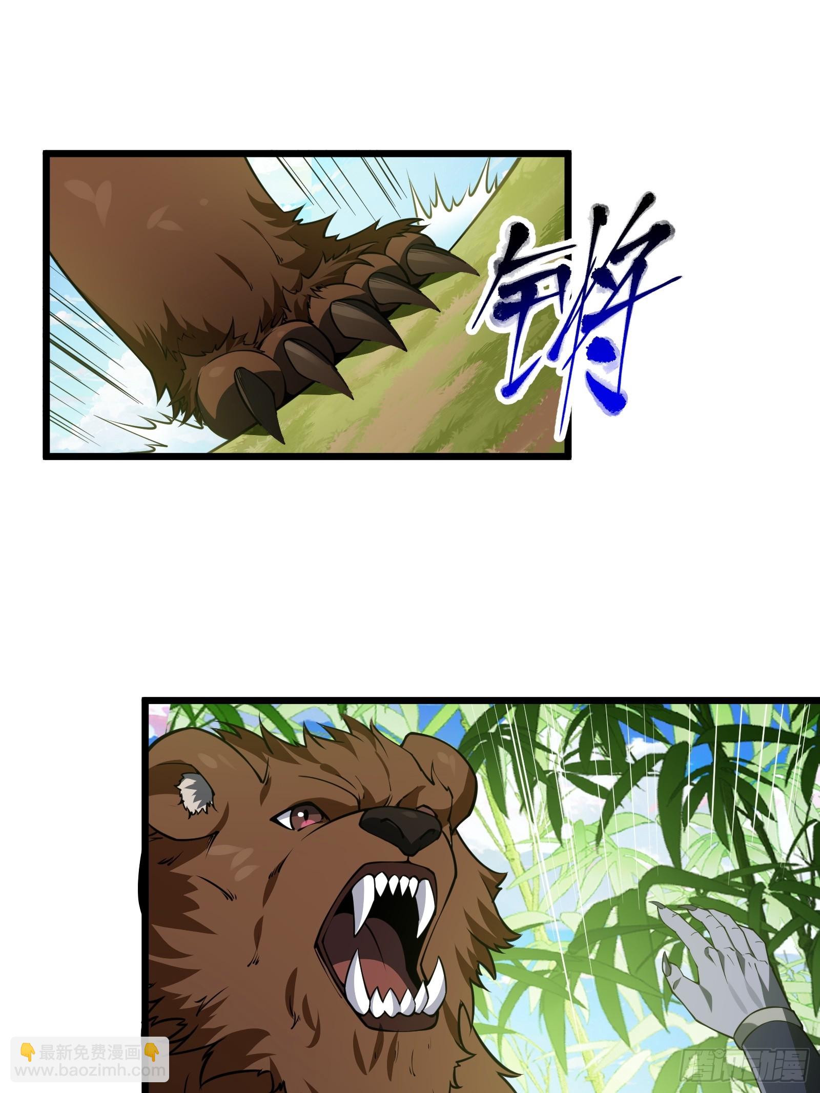 第68话 混战(1/2)-第69话