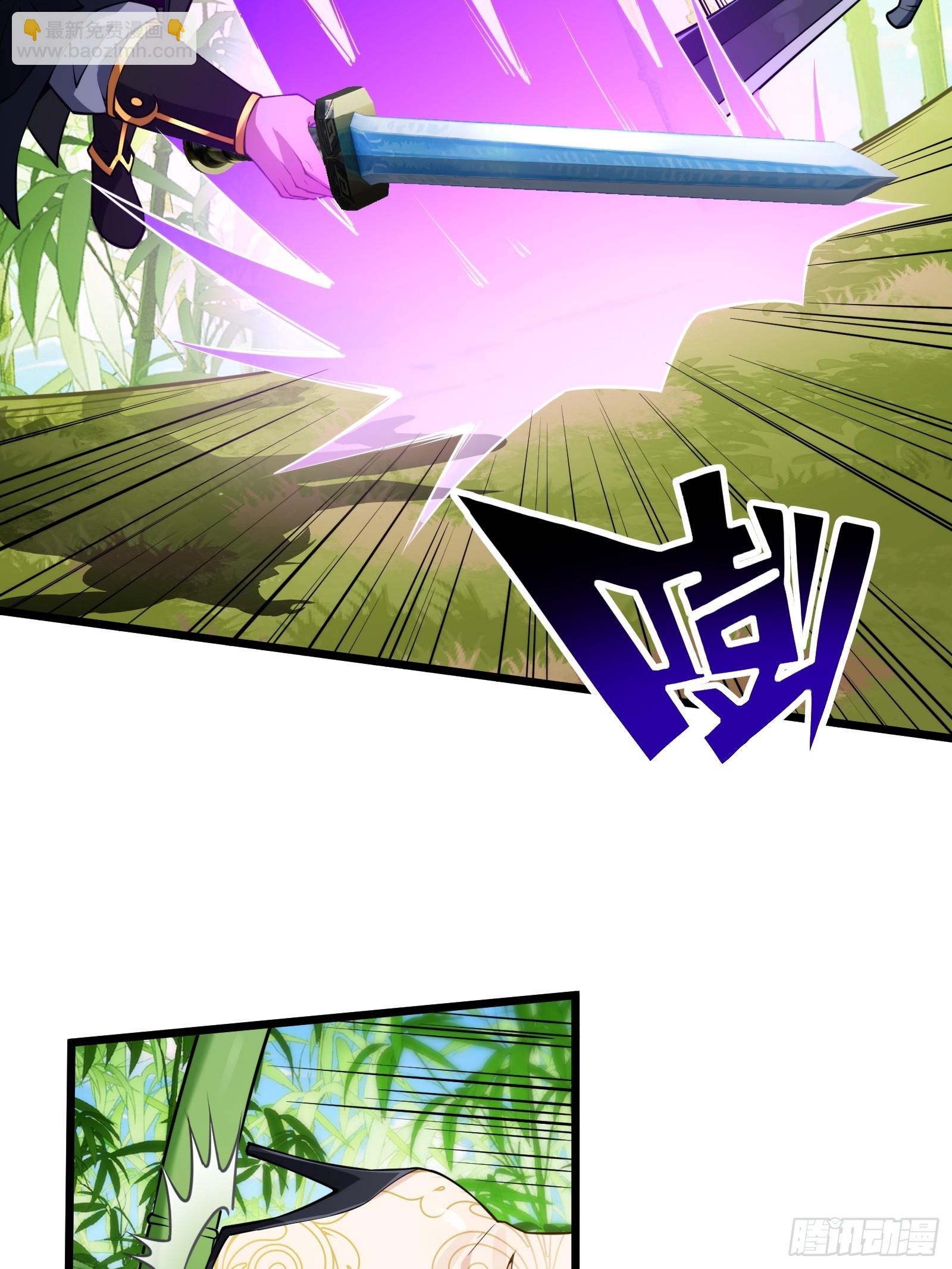 第68话 混战(1/2)-第69话