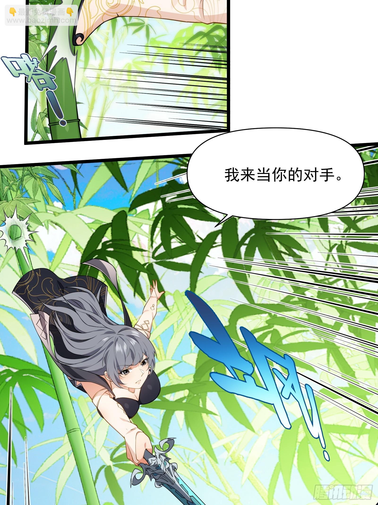 第68话 混战(1/2)-第69话