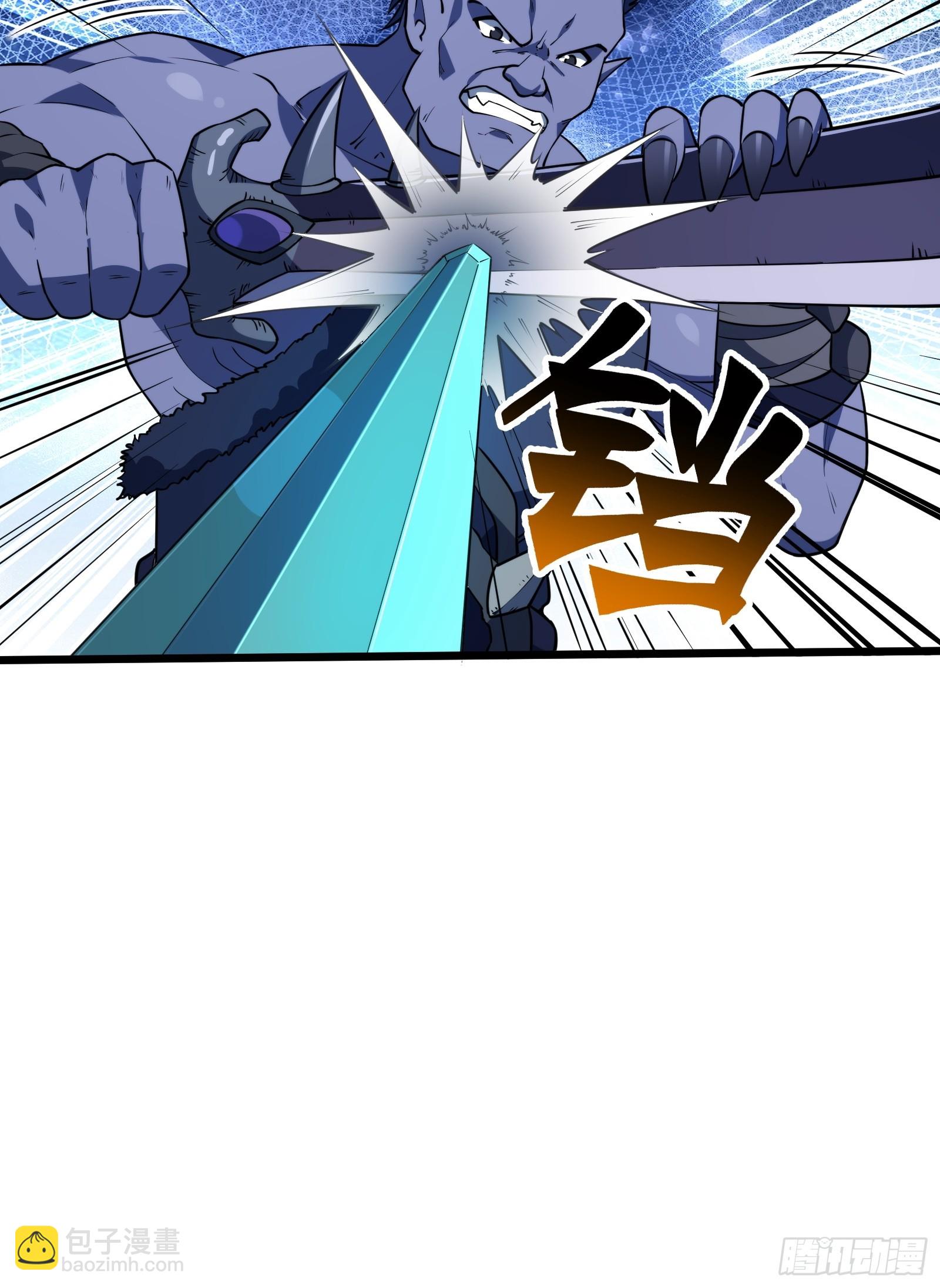 第68话 混战(1/2)-第69话