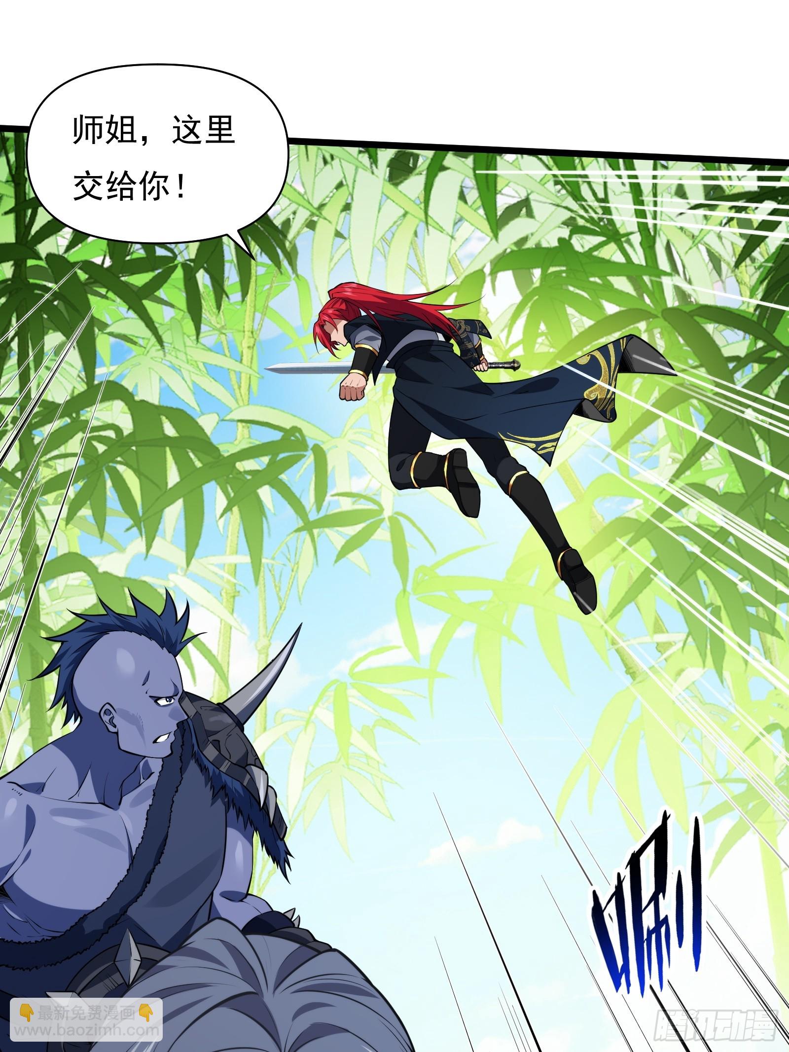 第68话 混战(1/2)-第69话