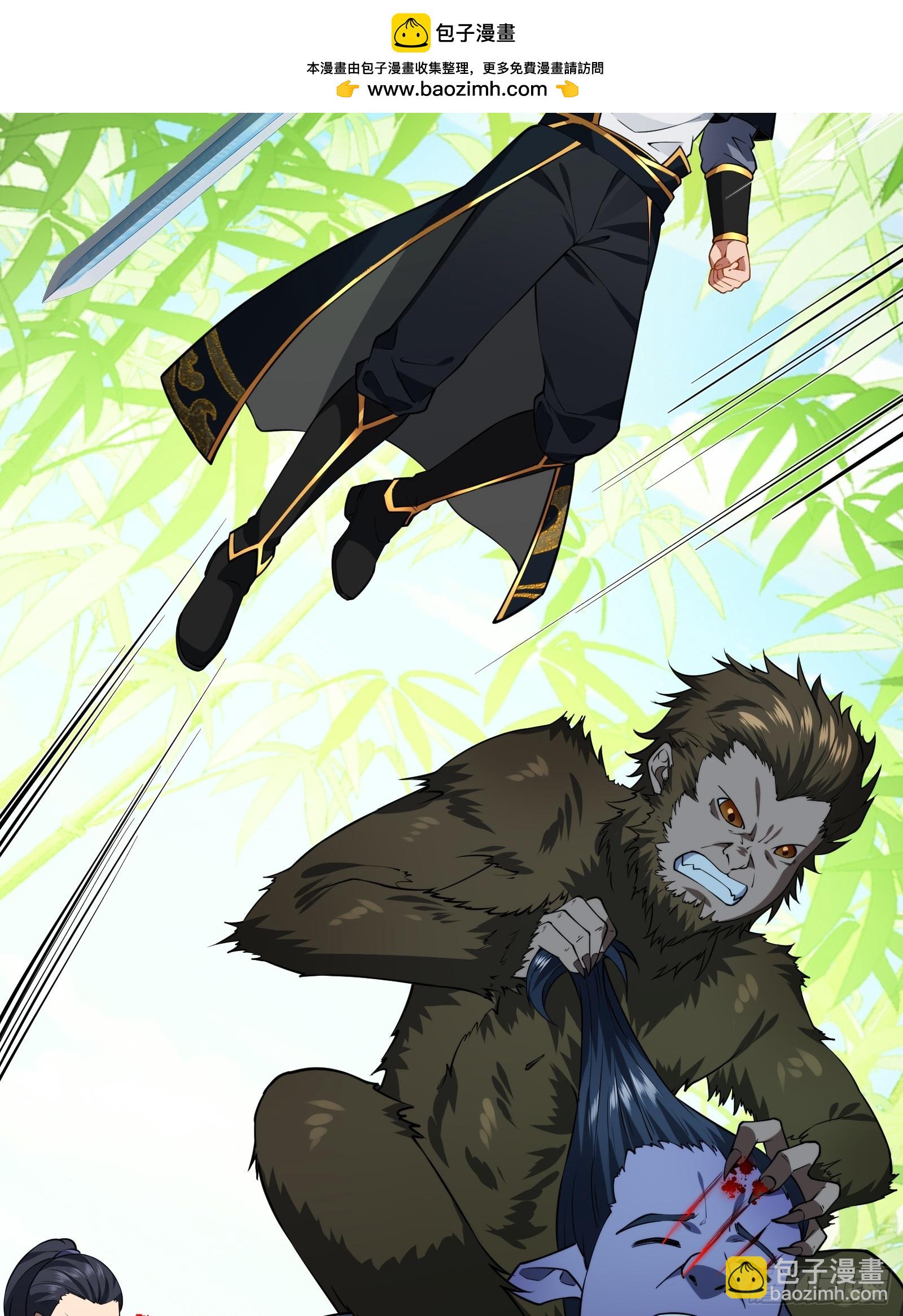 第68话 混战(1/2)-第69话