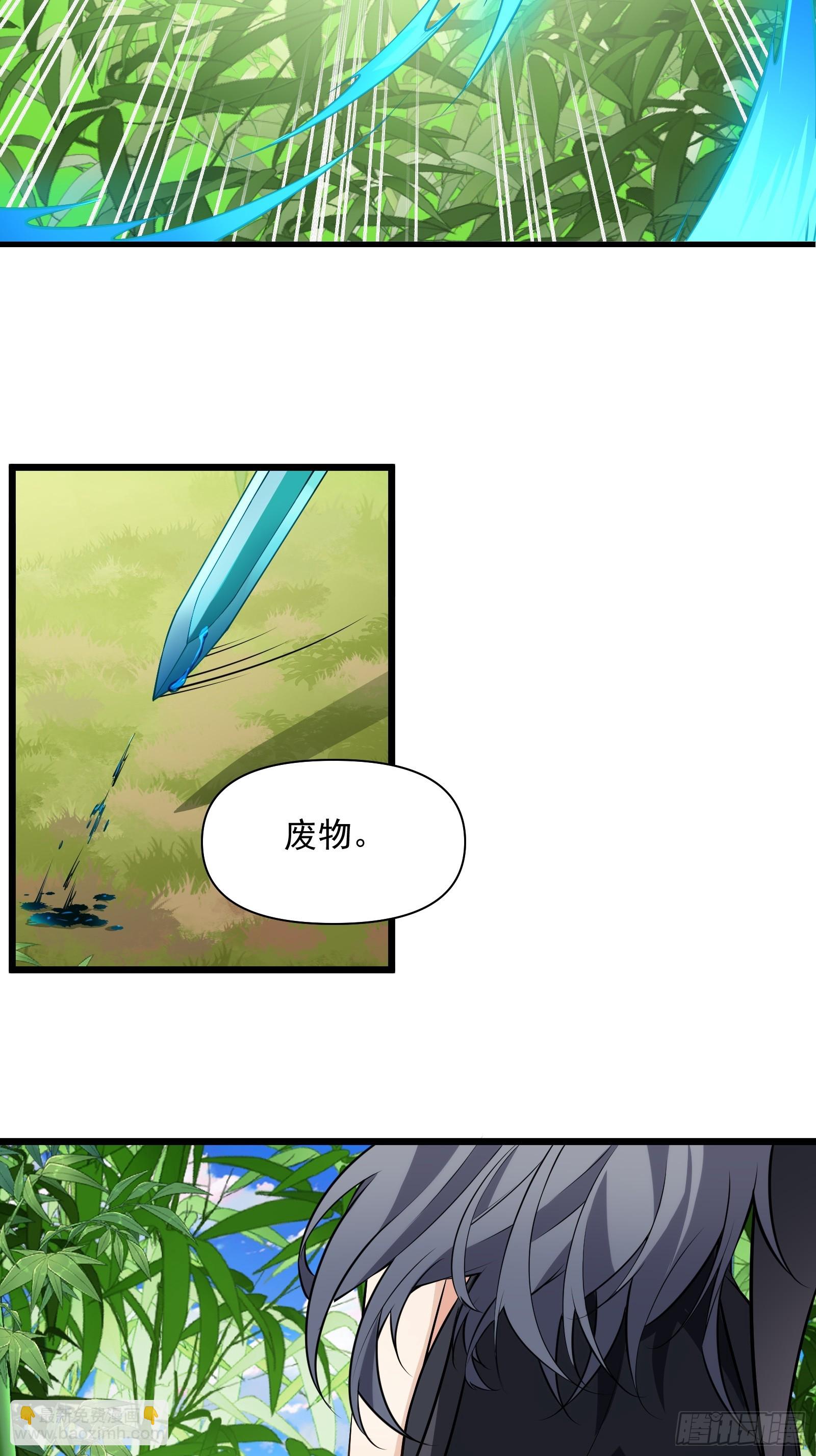 第68话 混战(1/2)-第69话