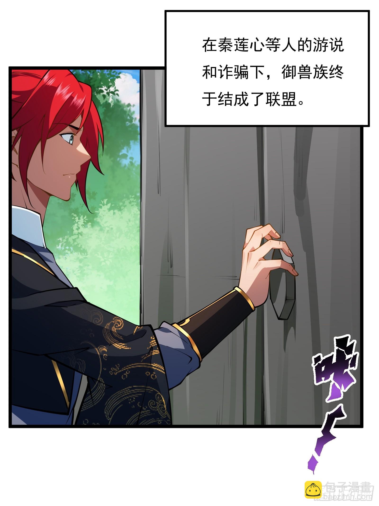 第68话 混战(1/2)-第69话