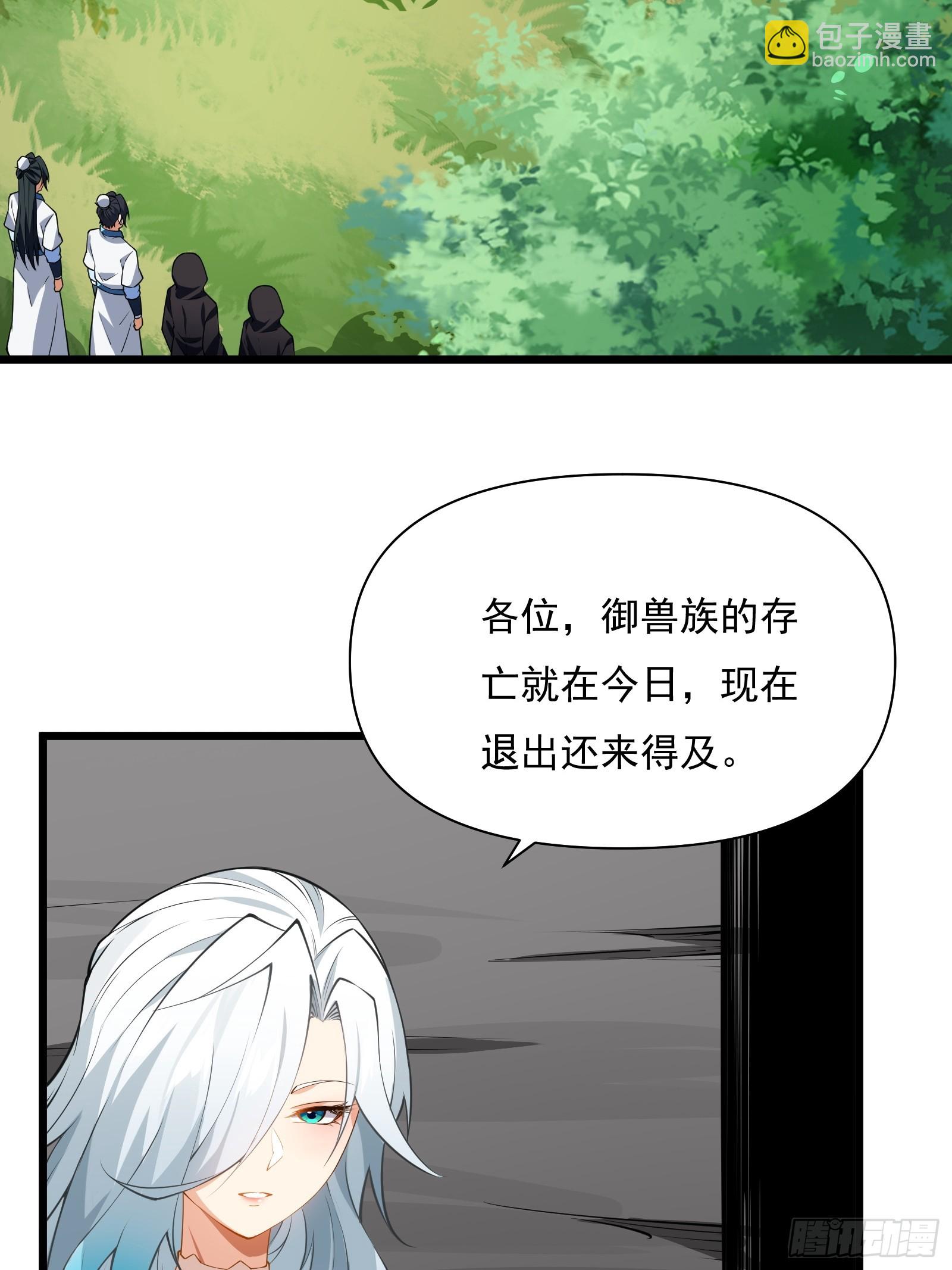 第68话 混战(1/2)-第69话