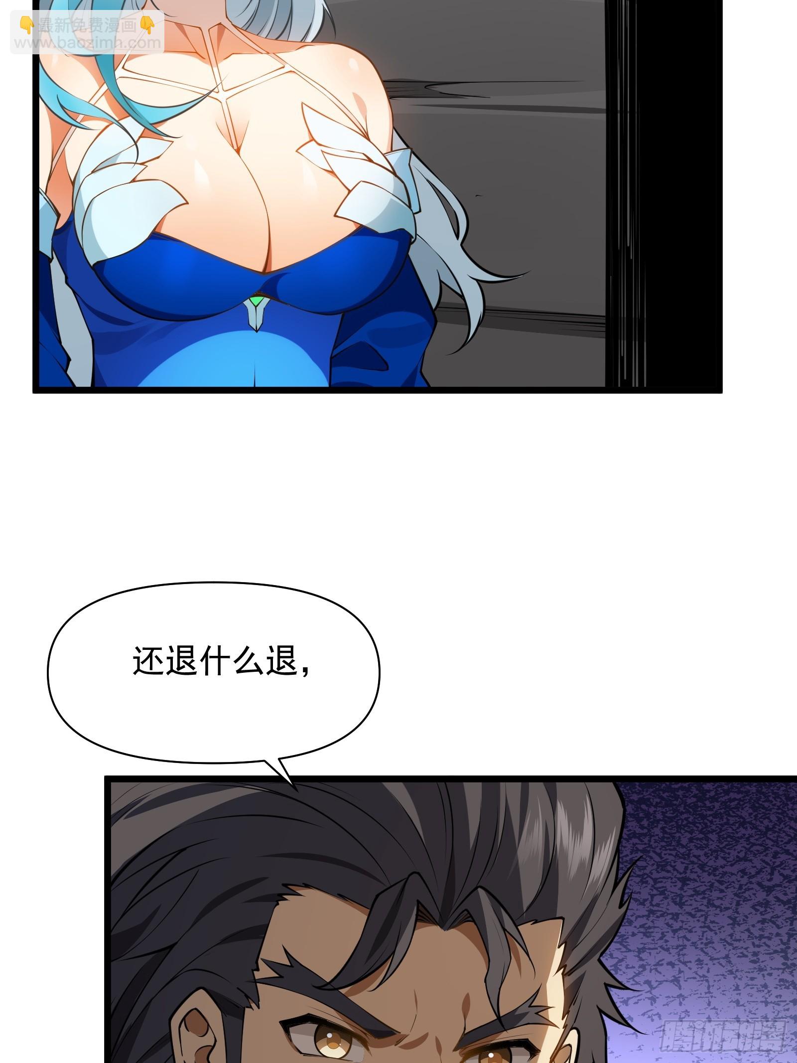 第68话 混战(1/2)-第69话