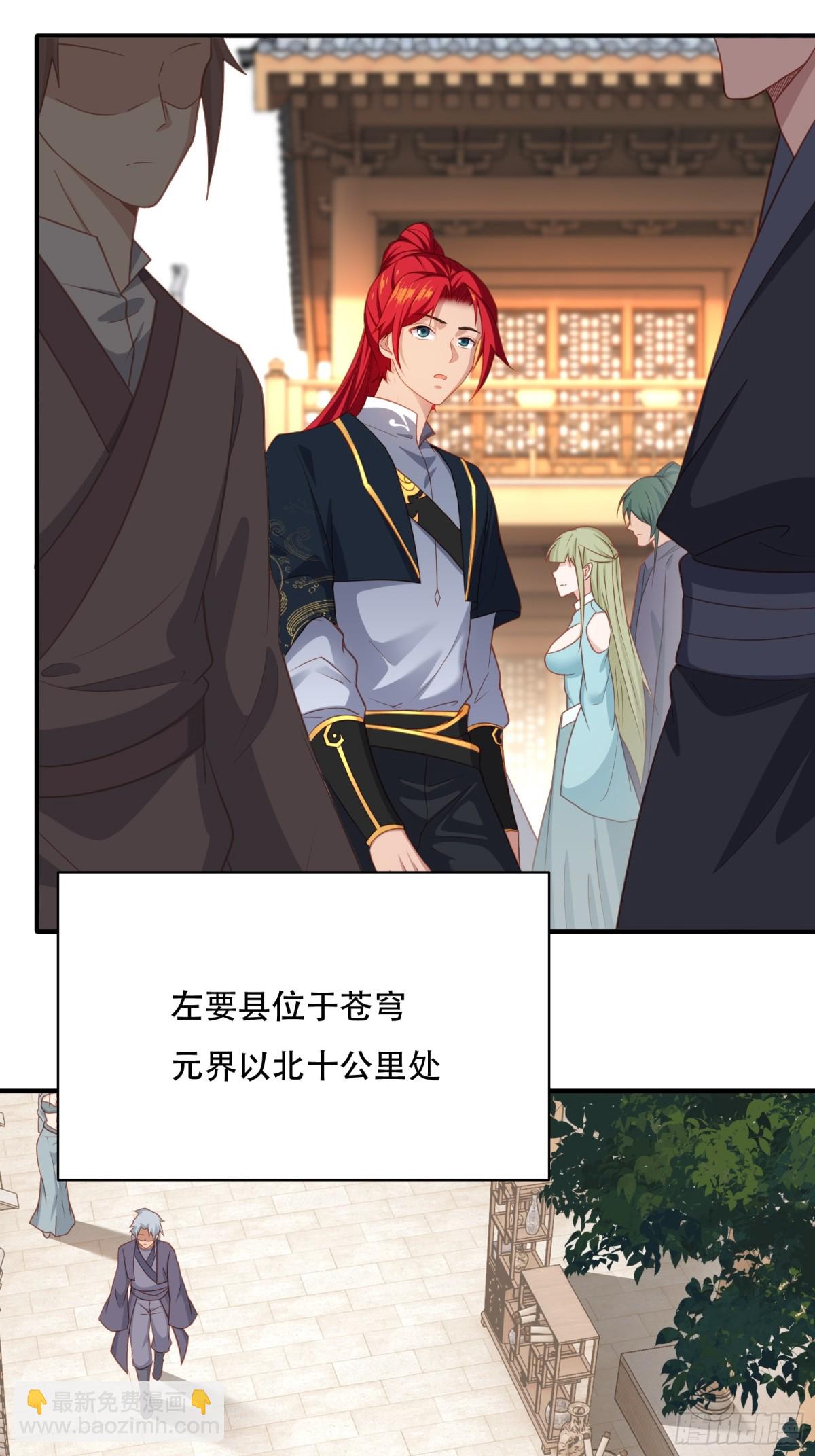 第六话(1/2)-第7话