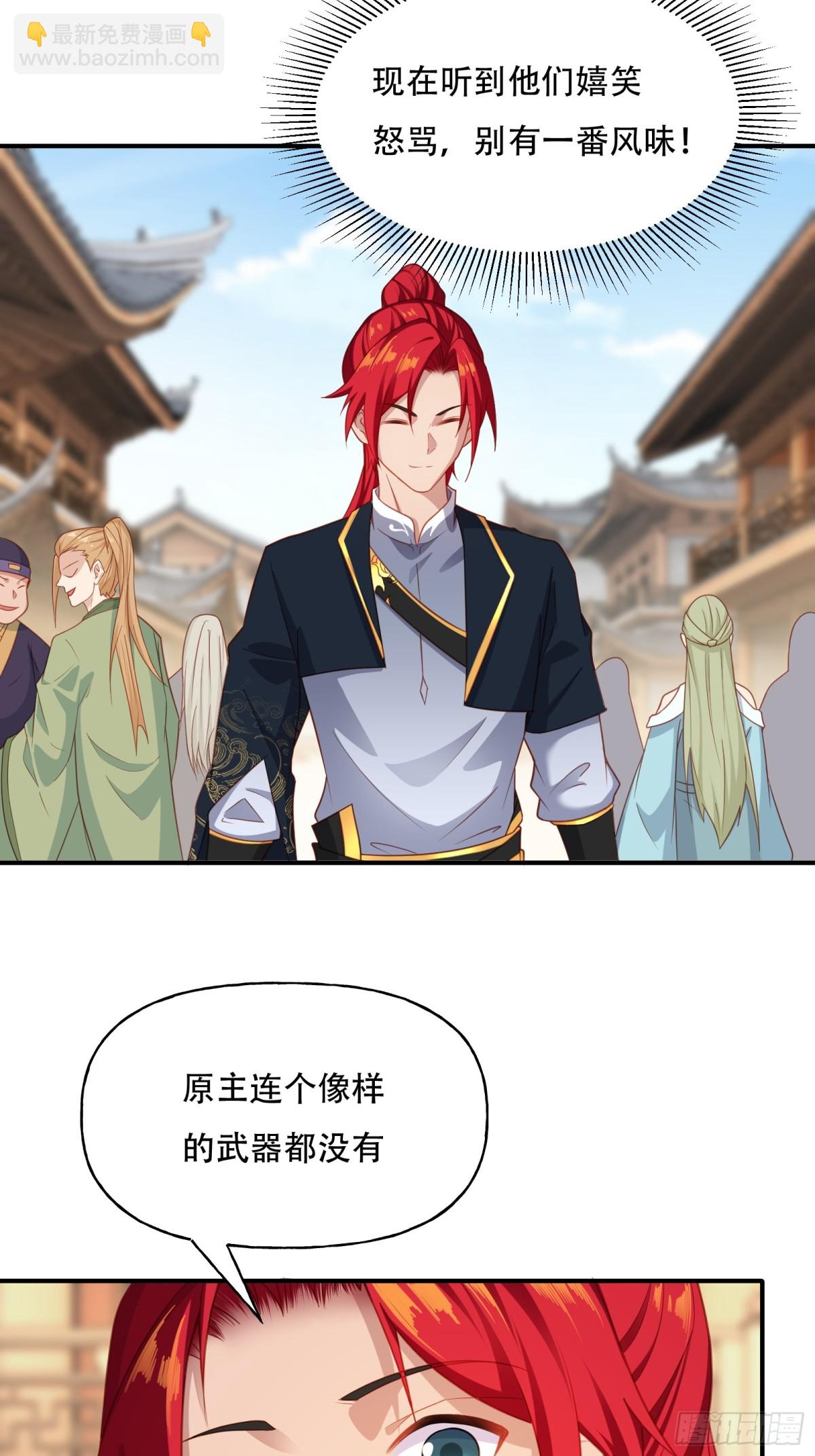 第六话(1/2)-第7话