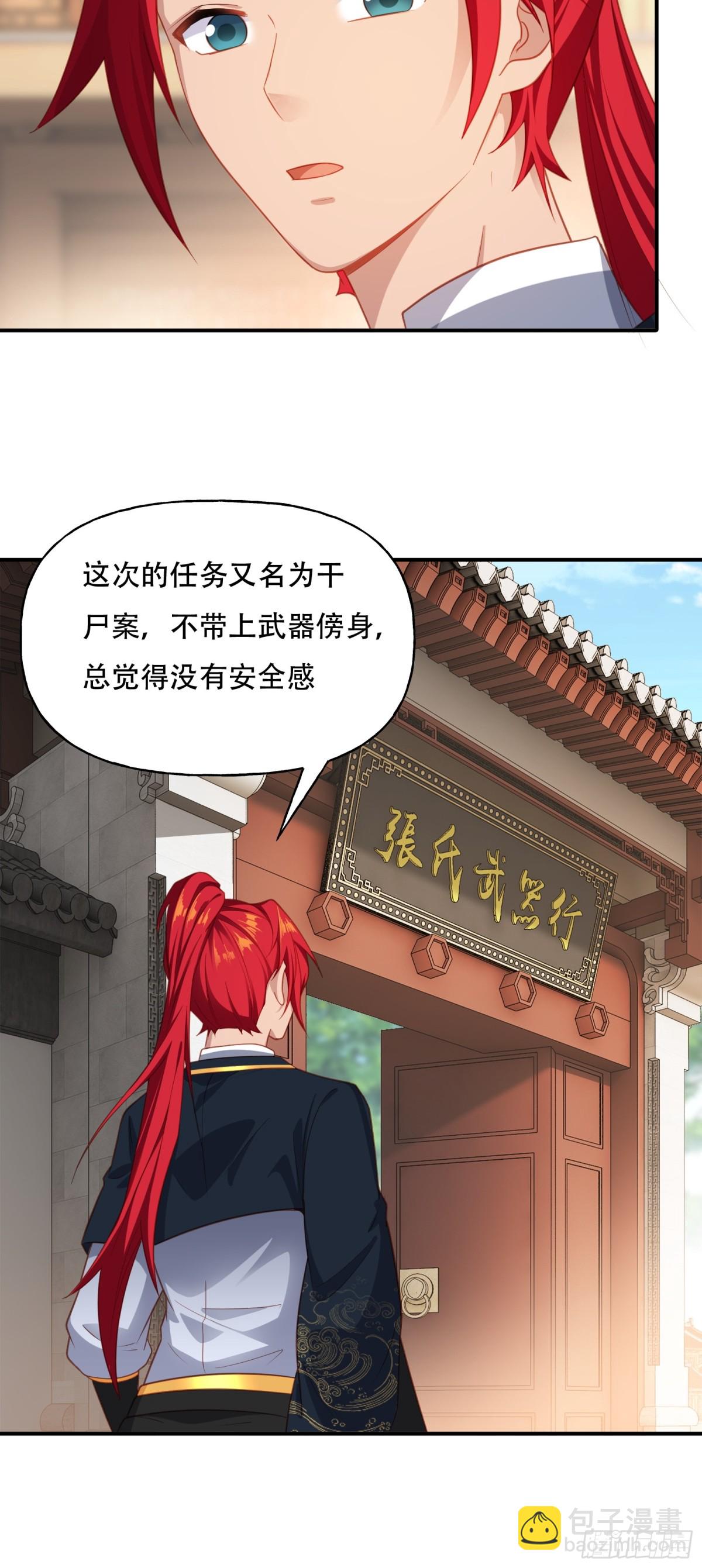 第六话(1/2)-第7话