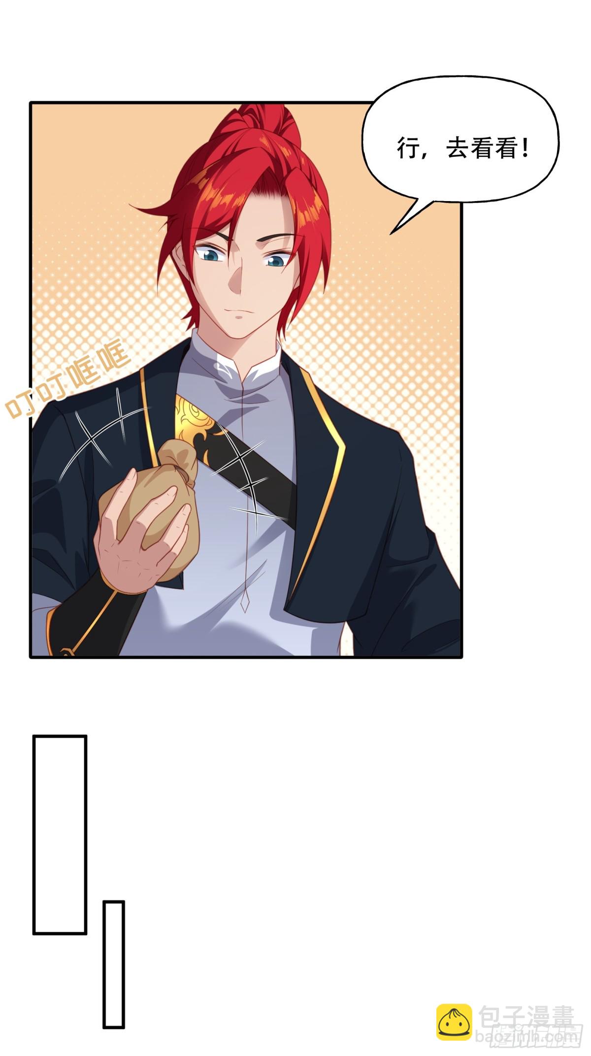 第六话(1/2)-第7话