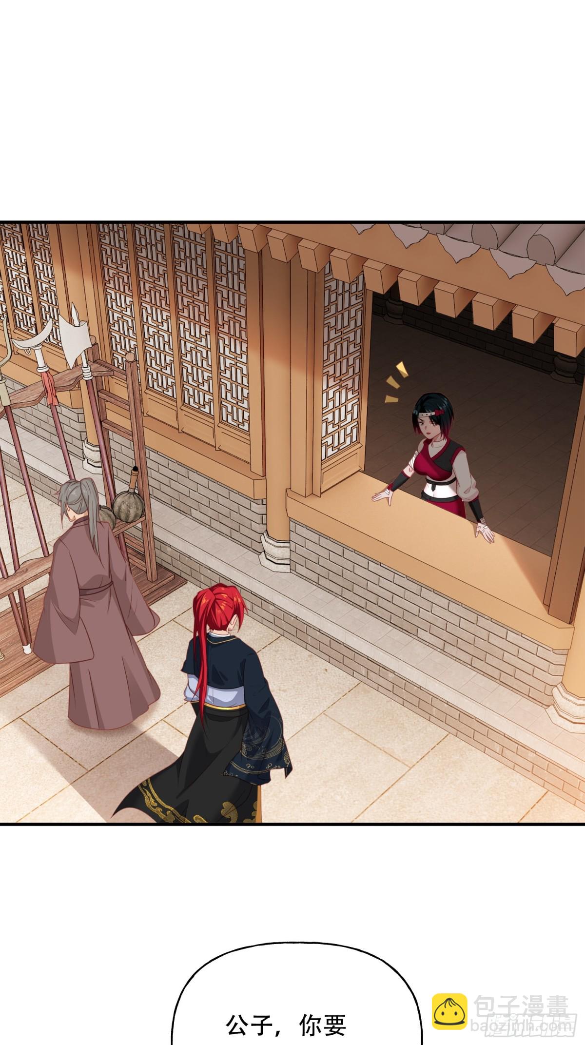 第六话(1/2)-第7话