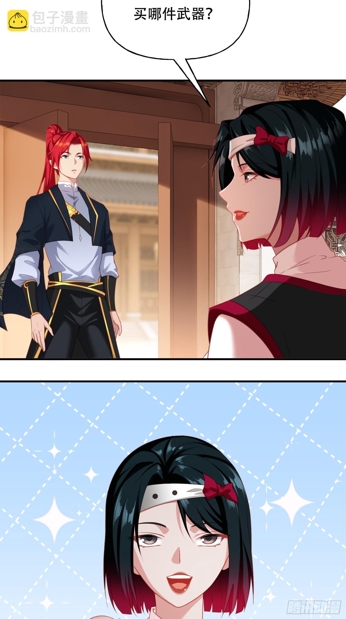 第六话(1/2)-第7话