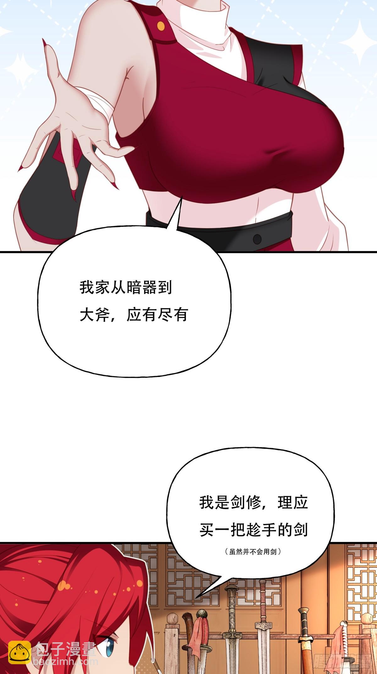 第六话(1/2)-第7话