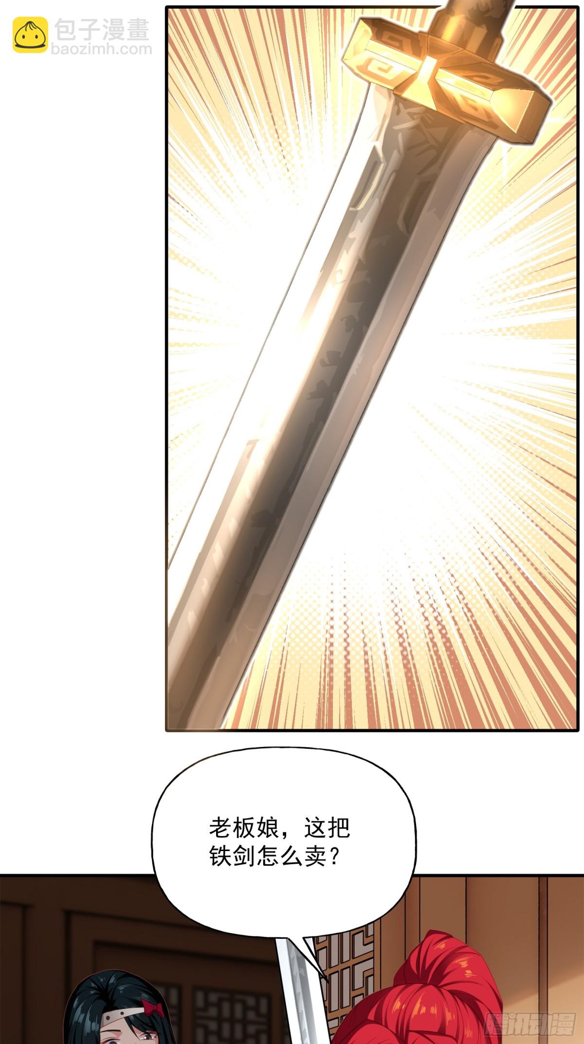 第六话(1/2)-第7话