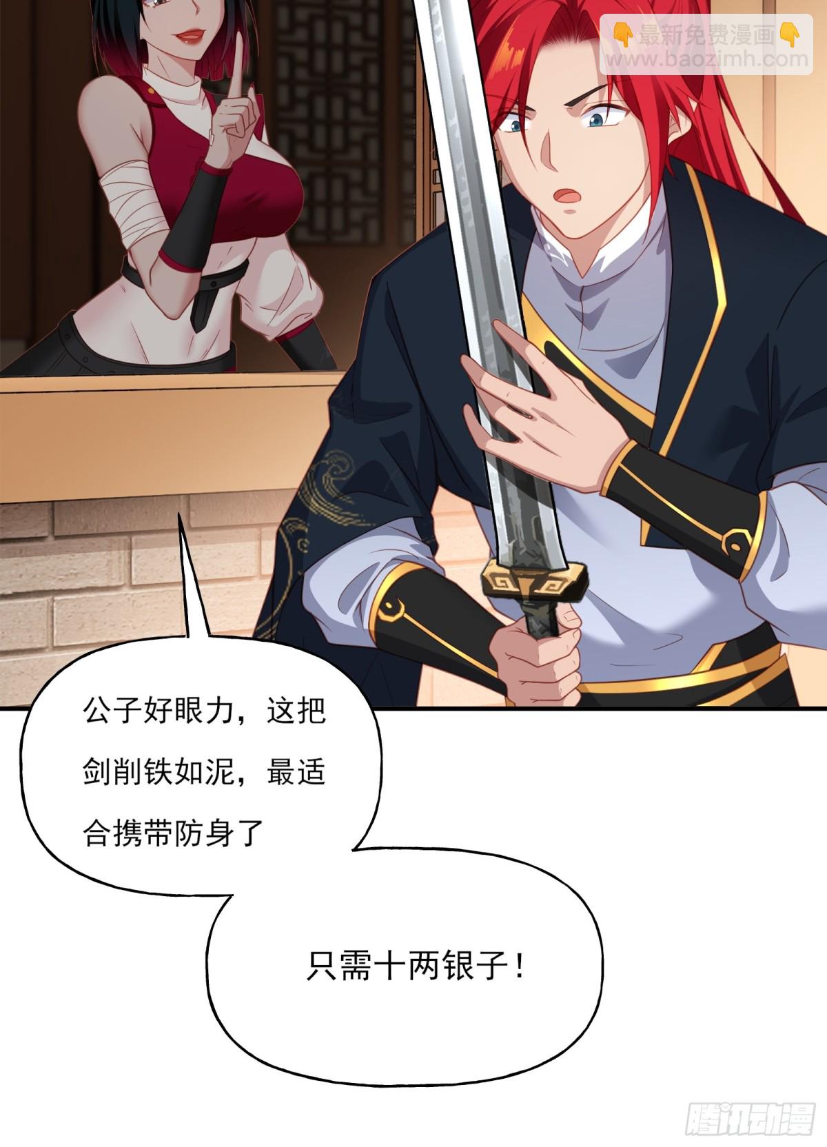 第六话(1/2)-第7话