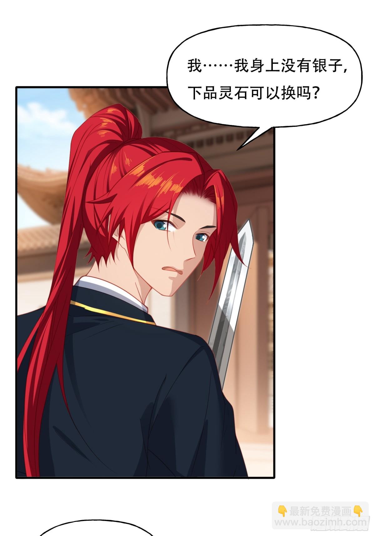 第六话(1/2)-第7话