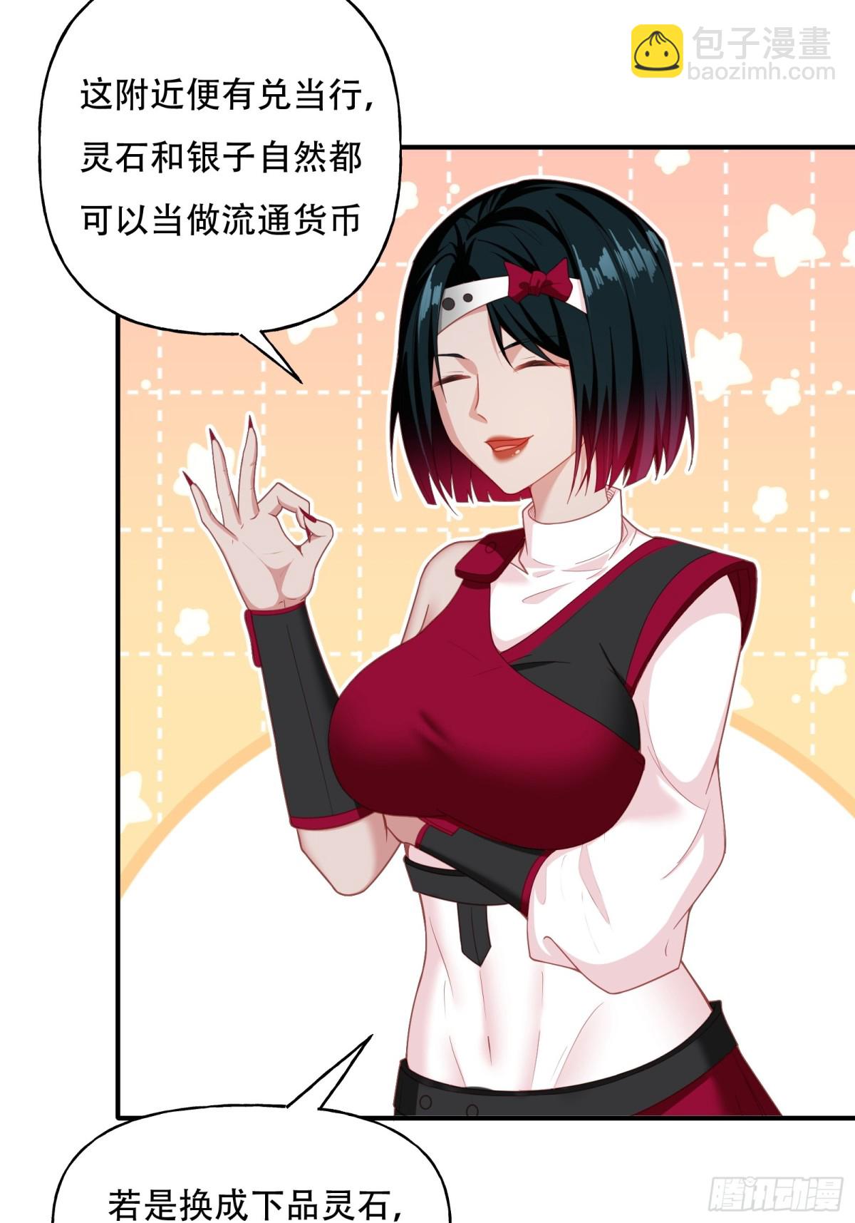 第六话(1/2)-第7话