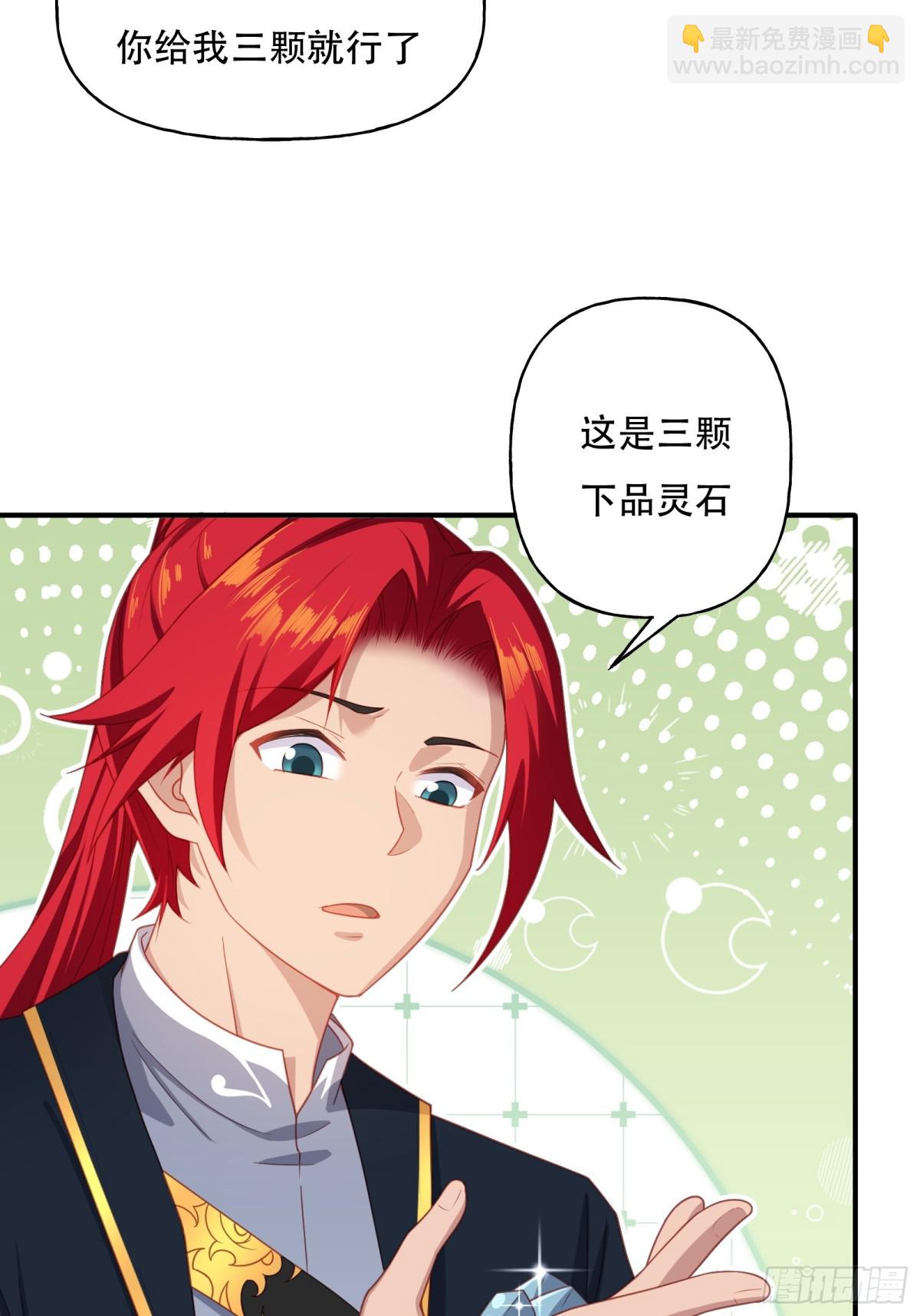 第六话(1/2)-第7话