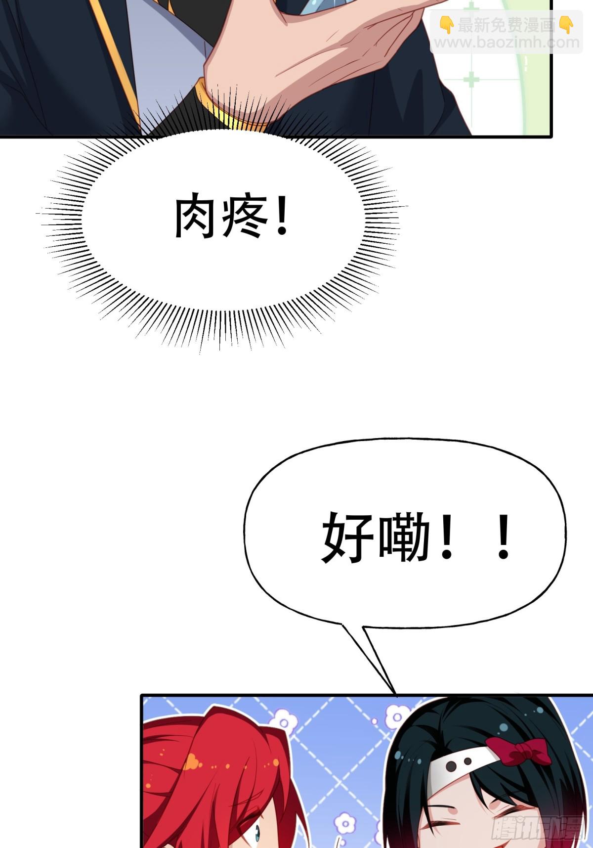 第六话(1/2)-第7话