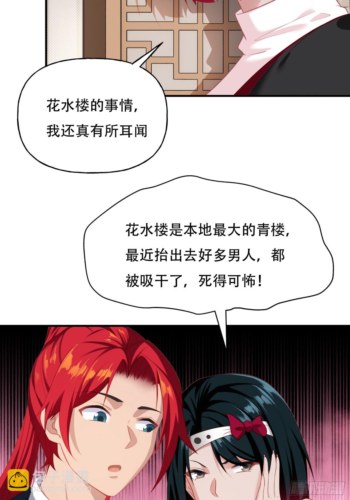 第六话(1/2)-第7话