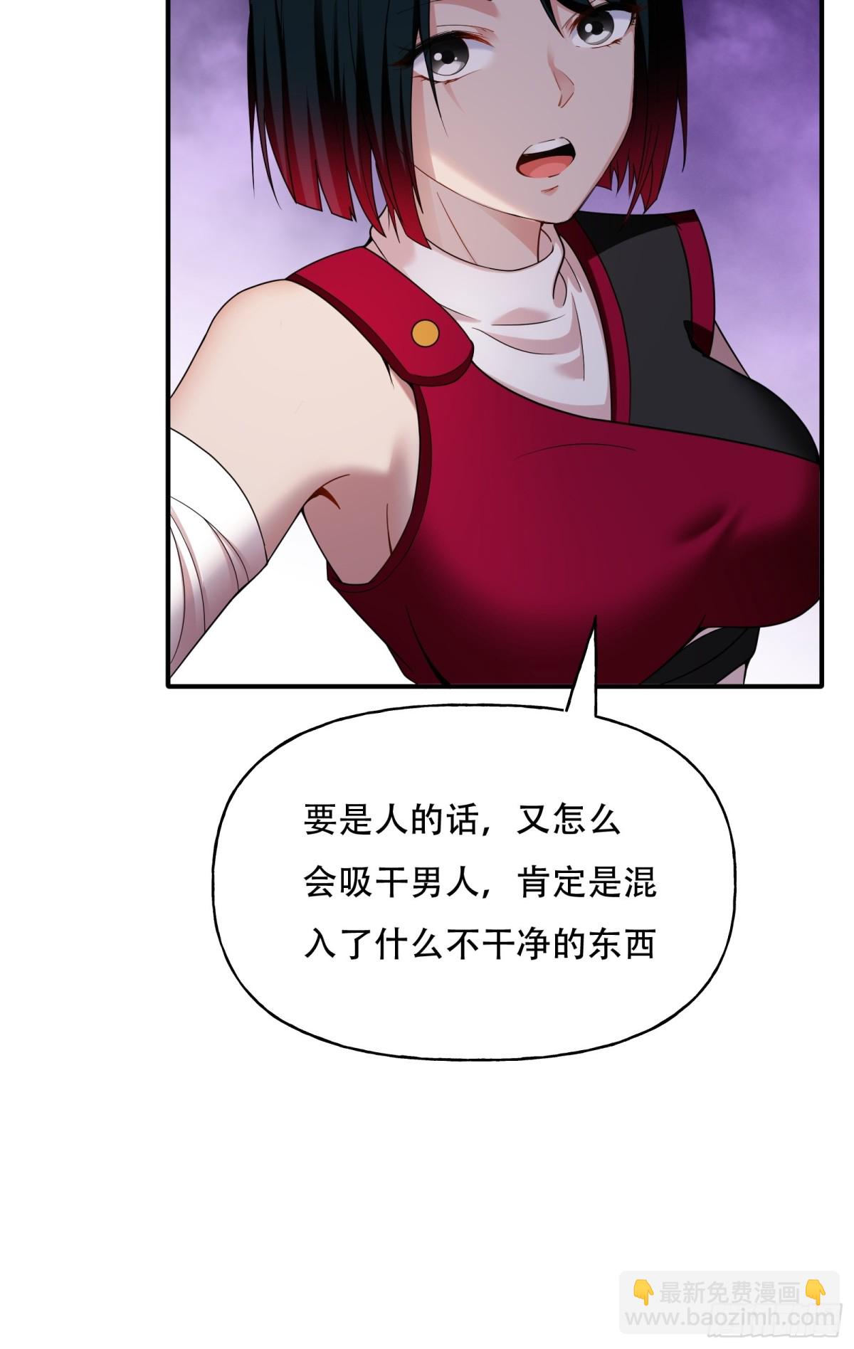 第六话(1/2)-第7话