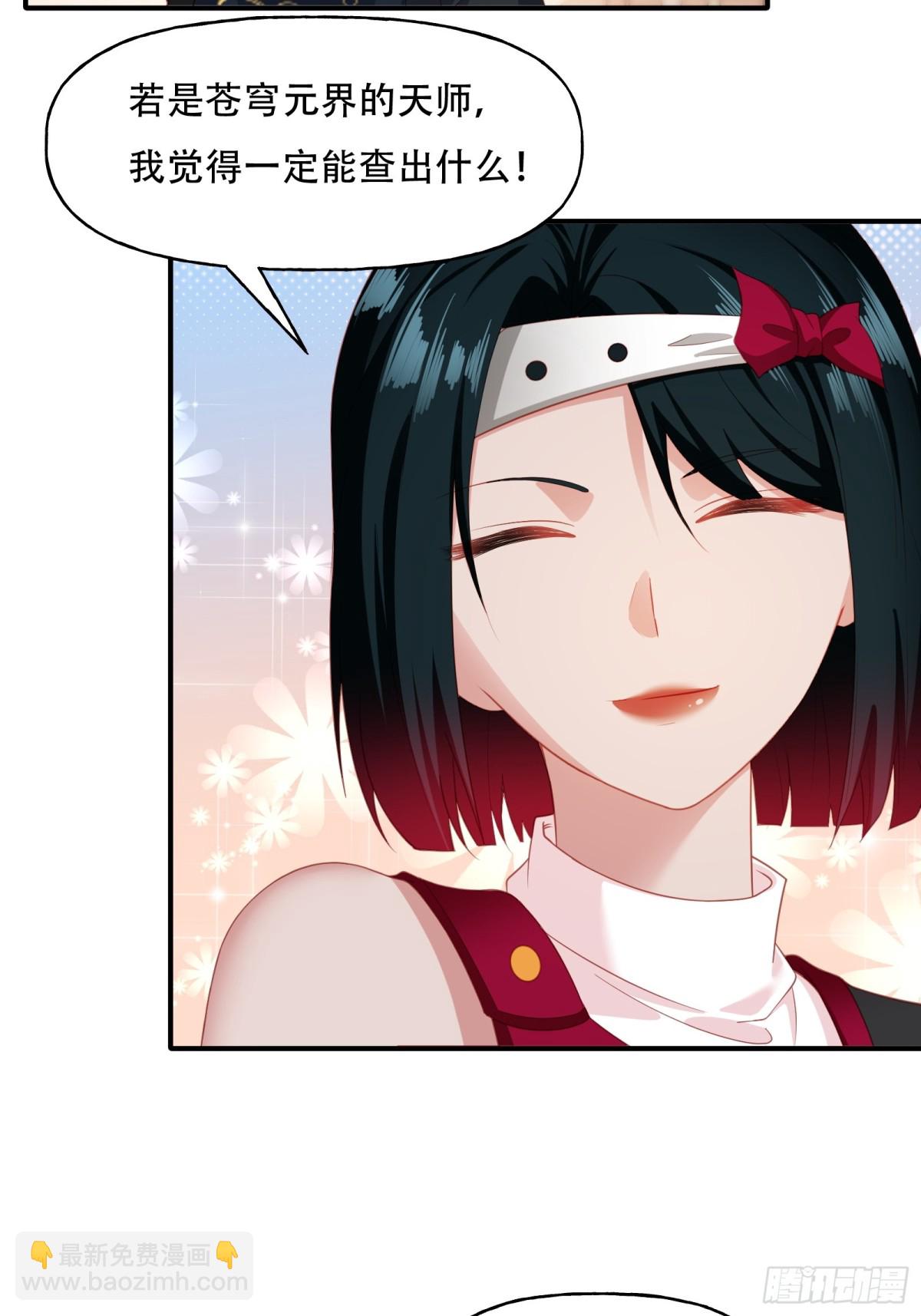 第六话(1/2)-第7话