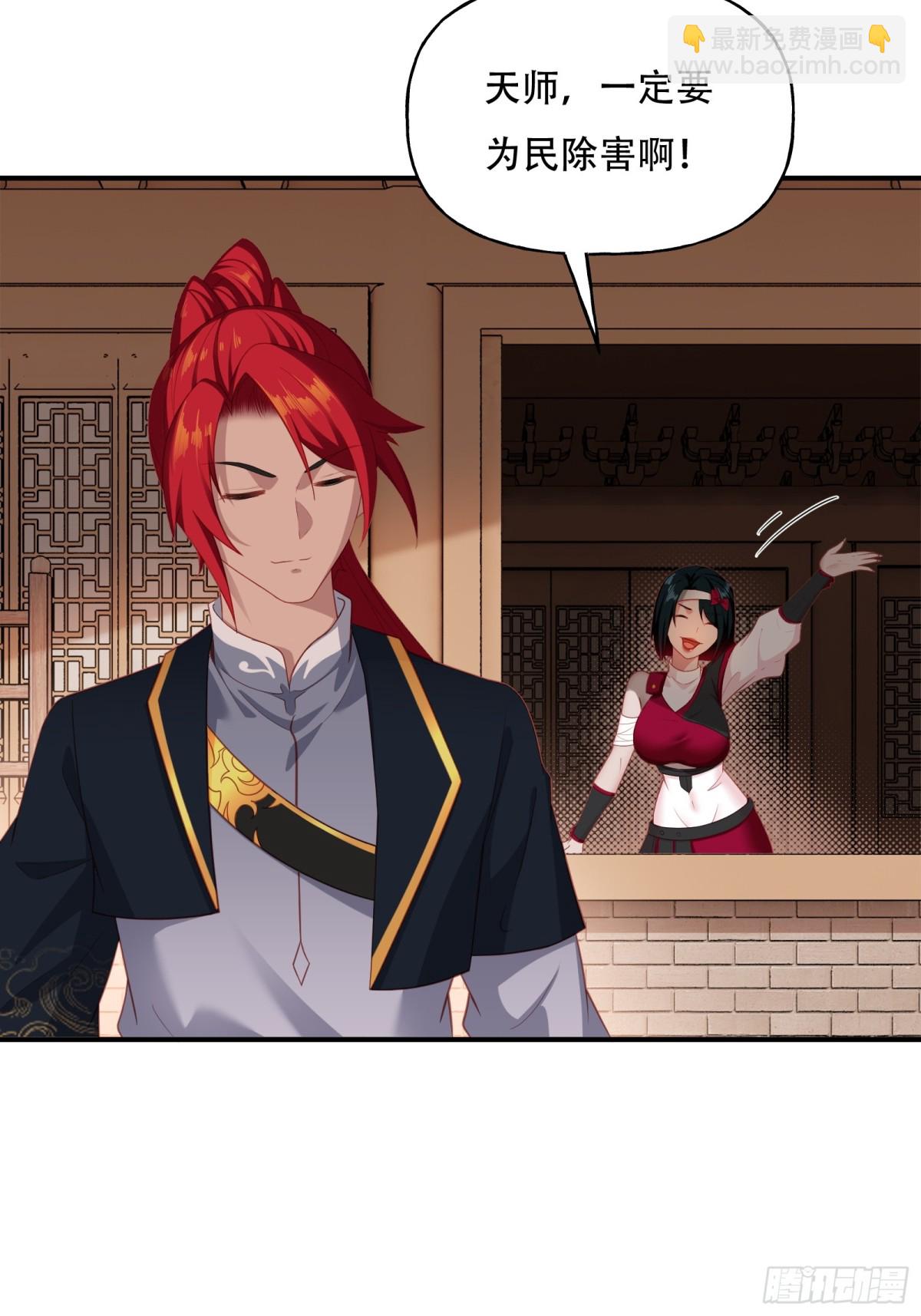 第六话(1/2)-第7话