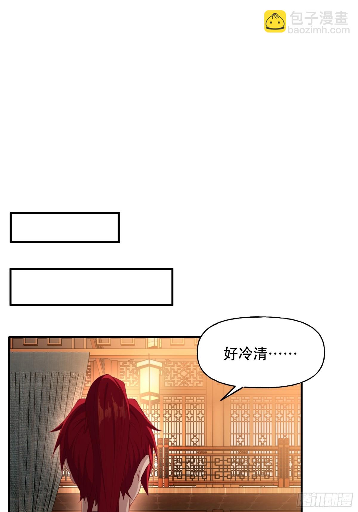 第六话(1/2)-第7话