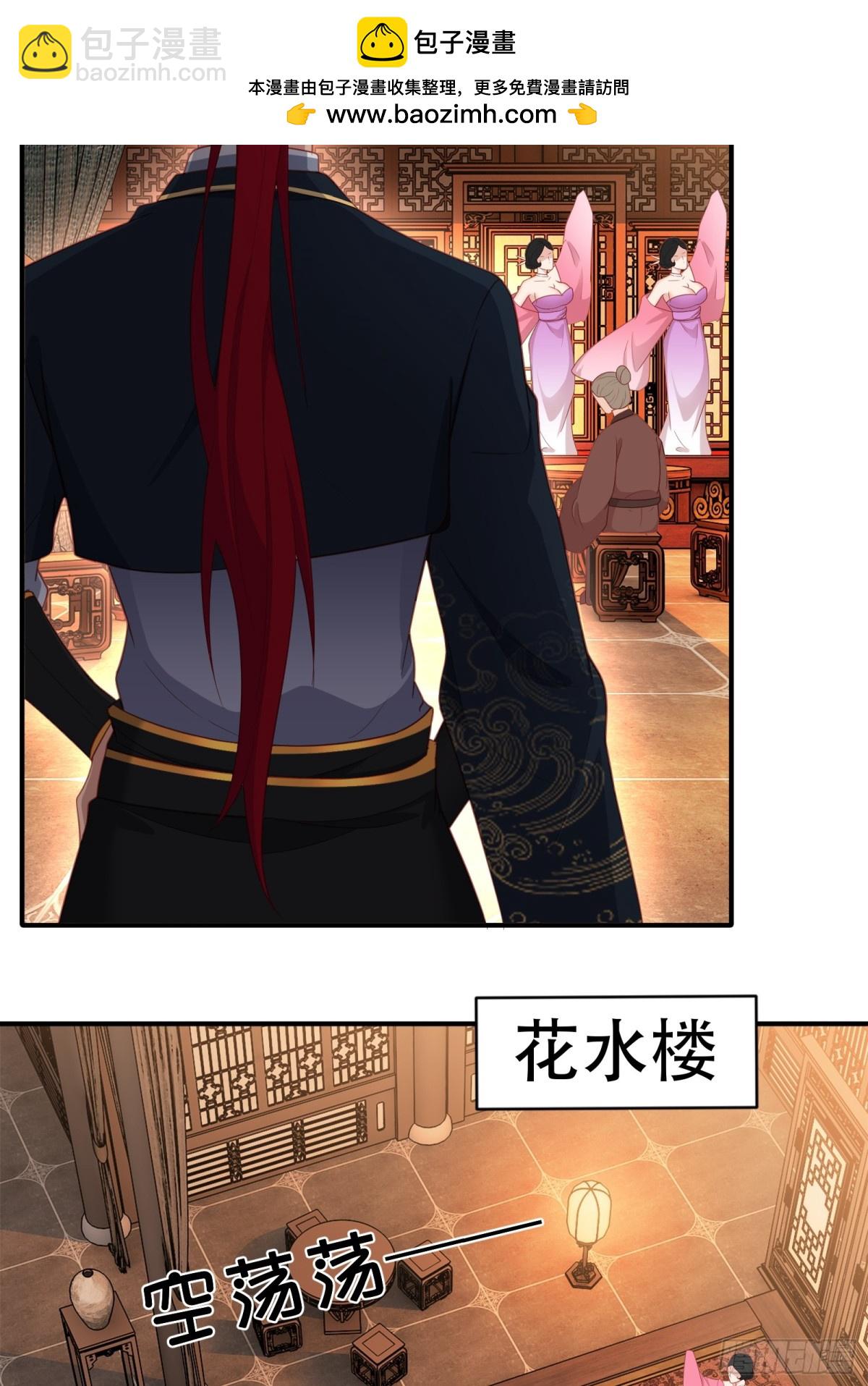 第六话(1/2)-第7话