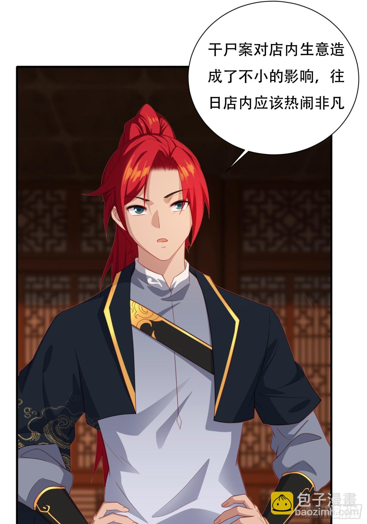 第六话(1/2)-第7话