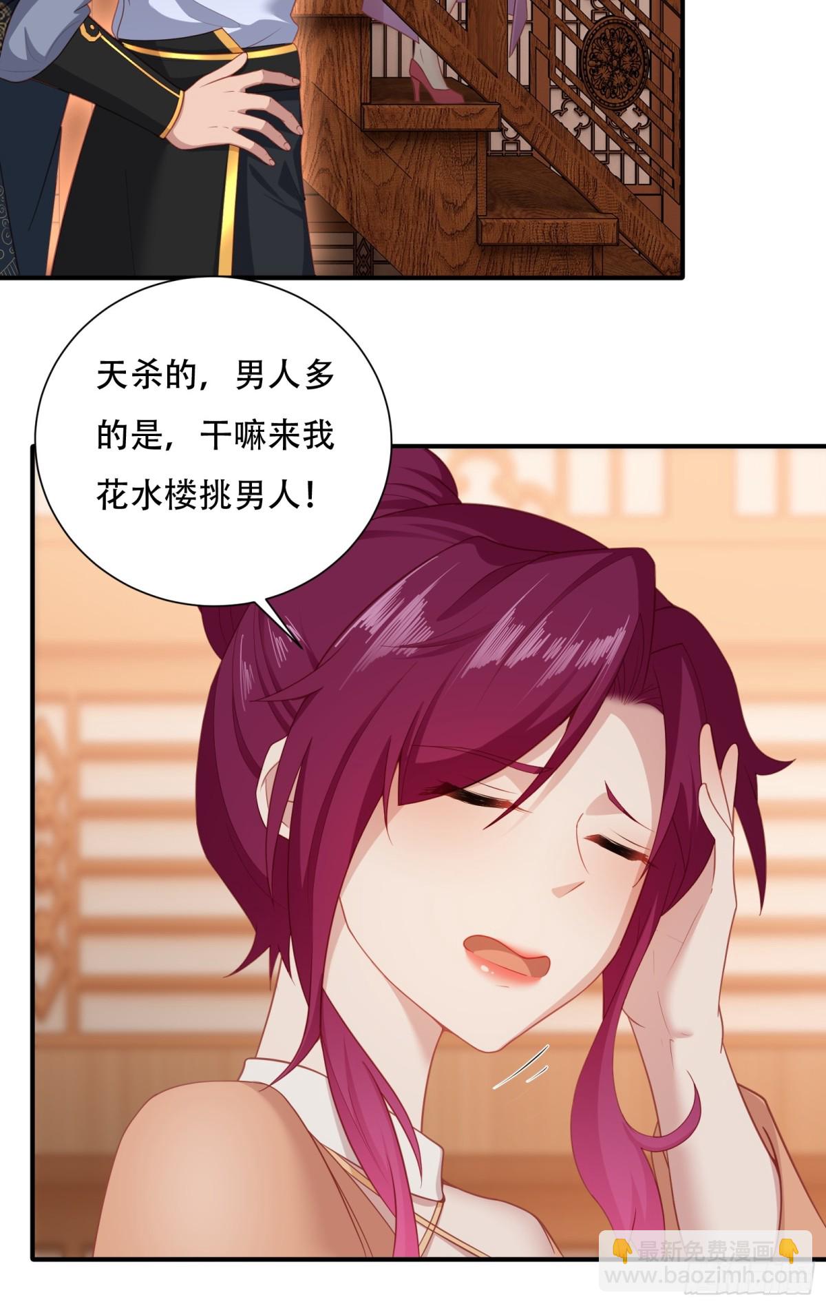 第六话(1/2)-第7话