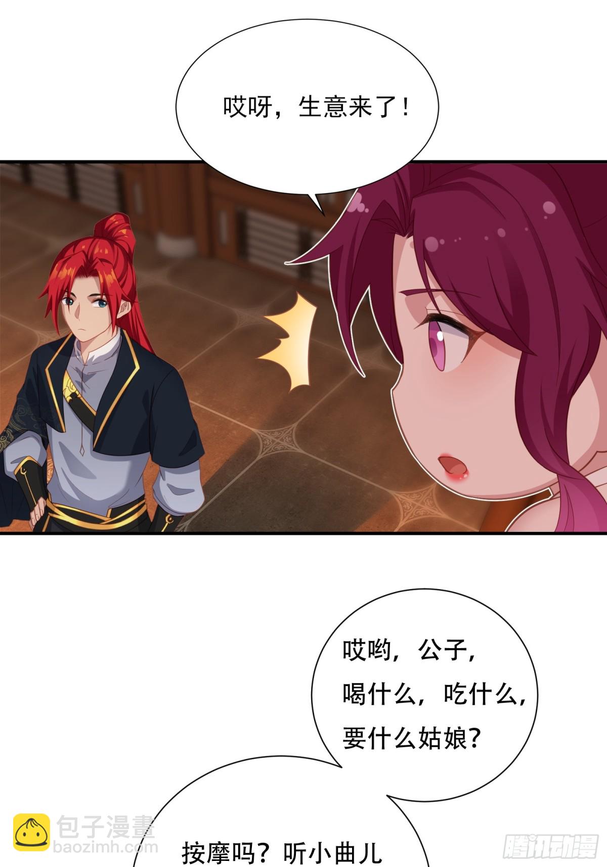 第六话(1/2)-第7话