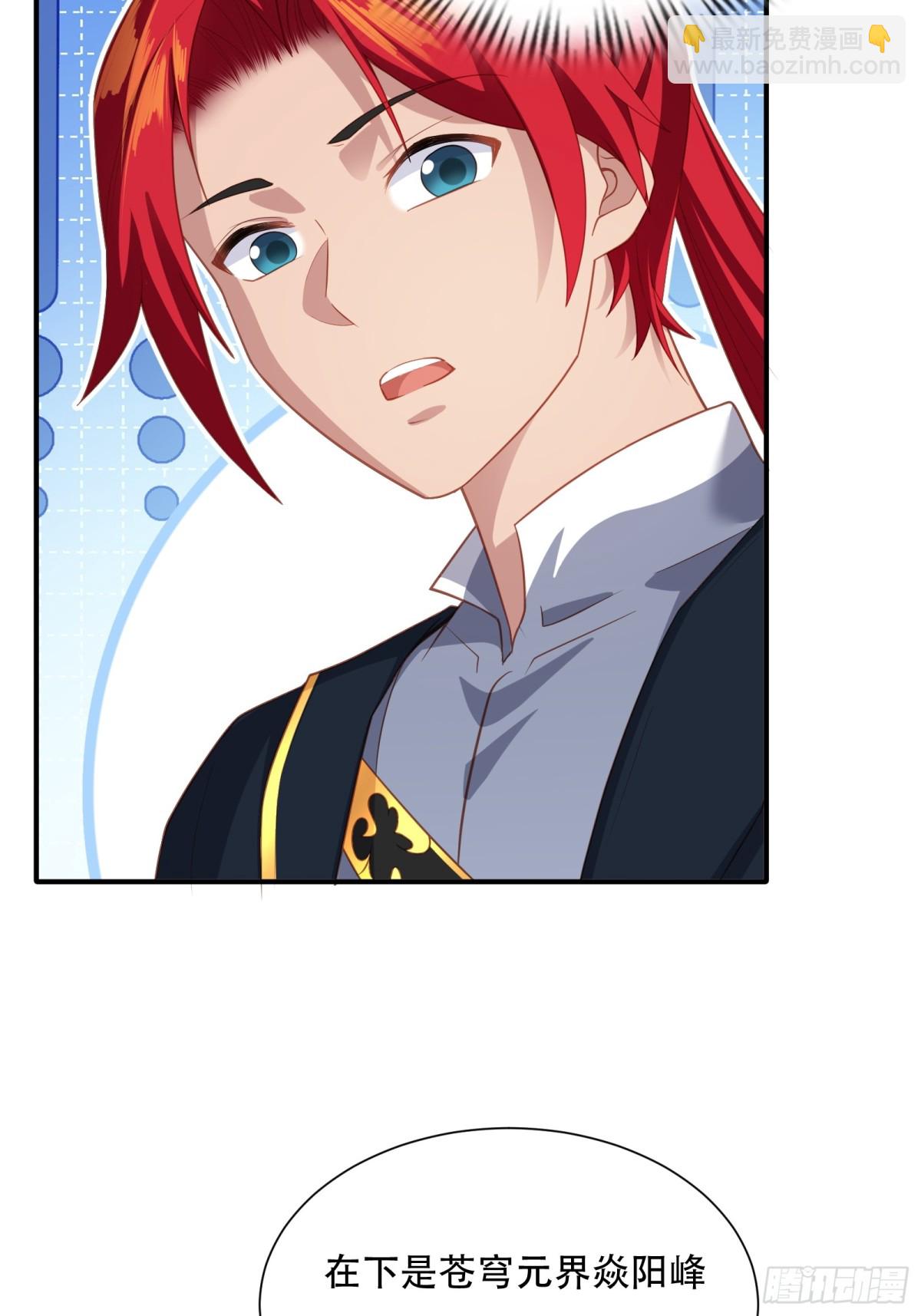 第六话(1/2)-第7话