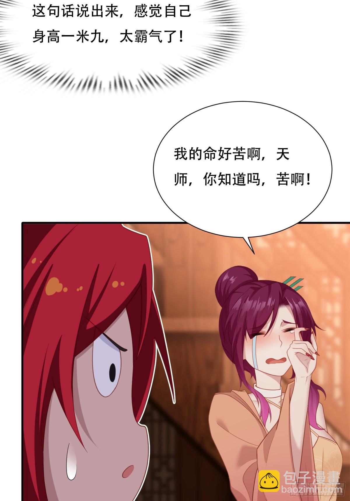 第六话(1/2)-第7话